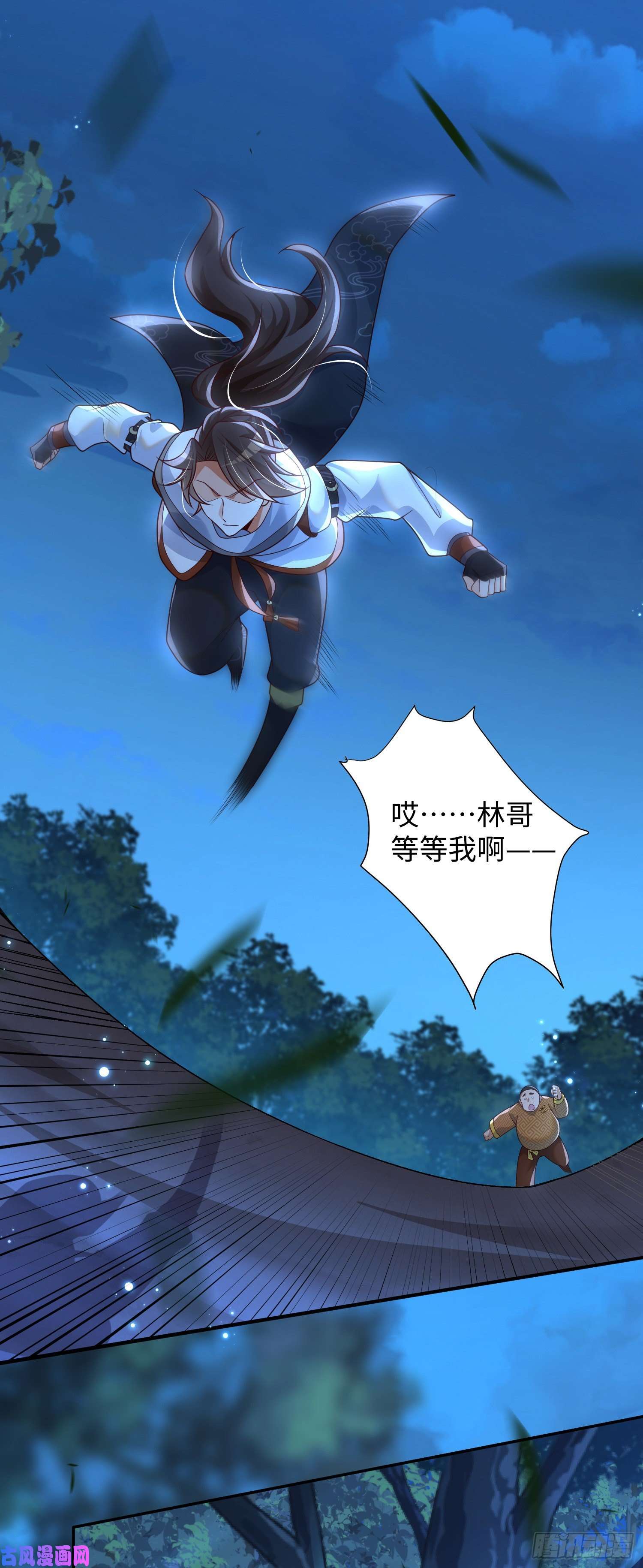 我一作死就变强！08 在座各位都是垃圾
