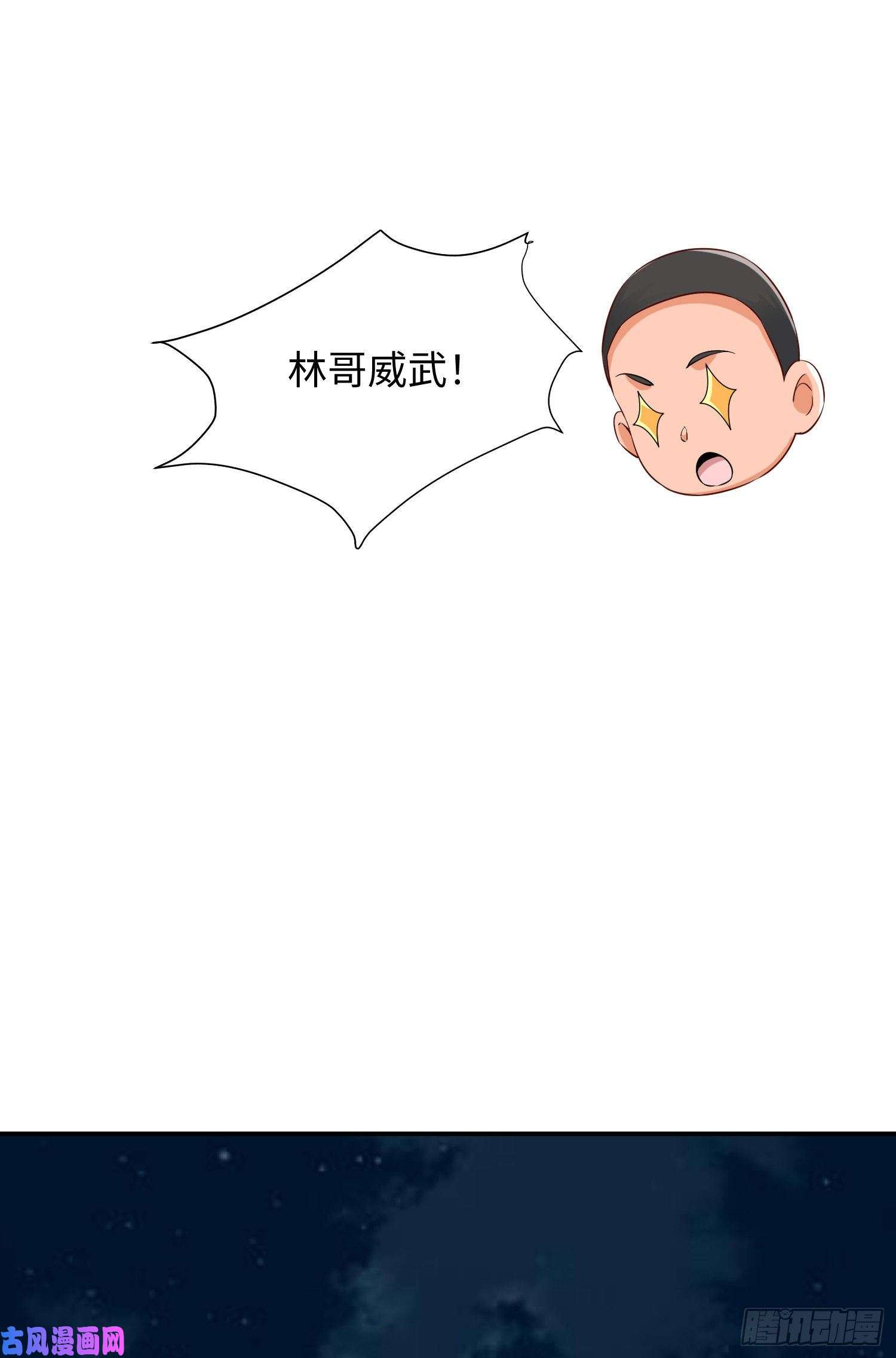 我一作死就变强！08 在座各位都是垃圾