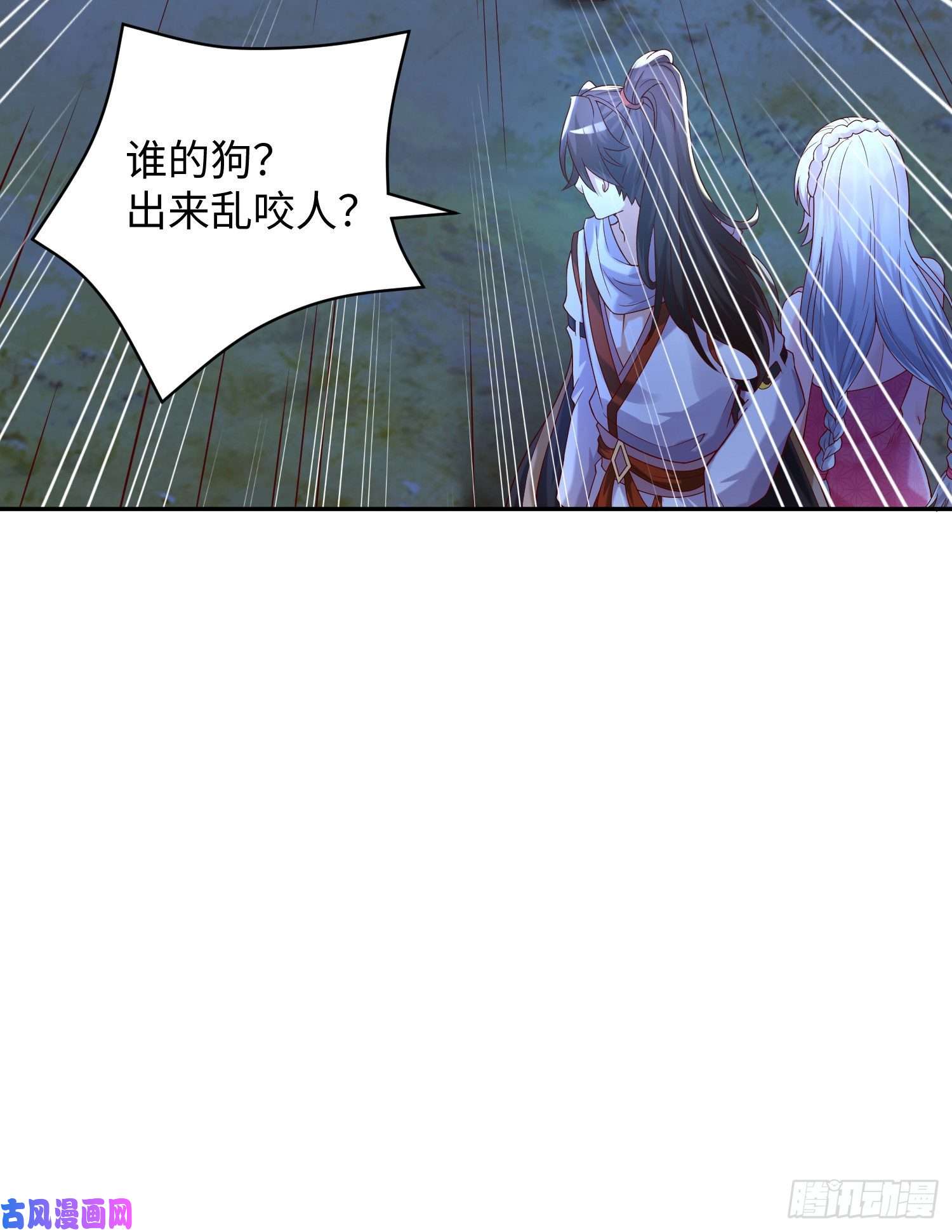 我一作死就变强！08 在座各位都是垃圾