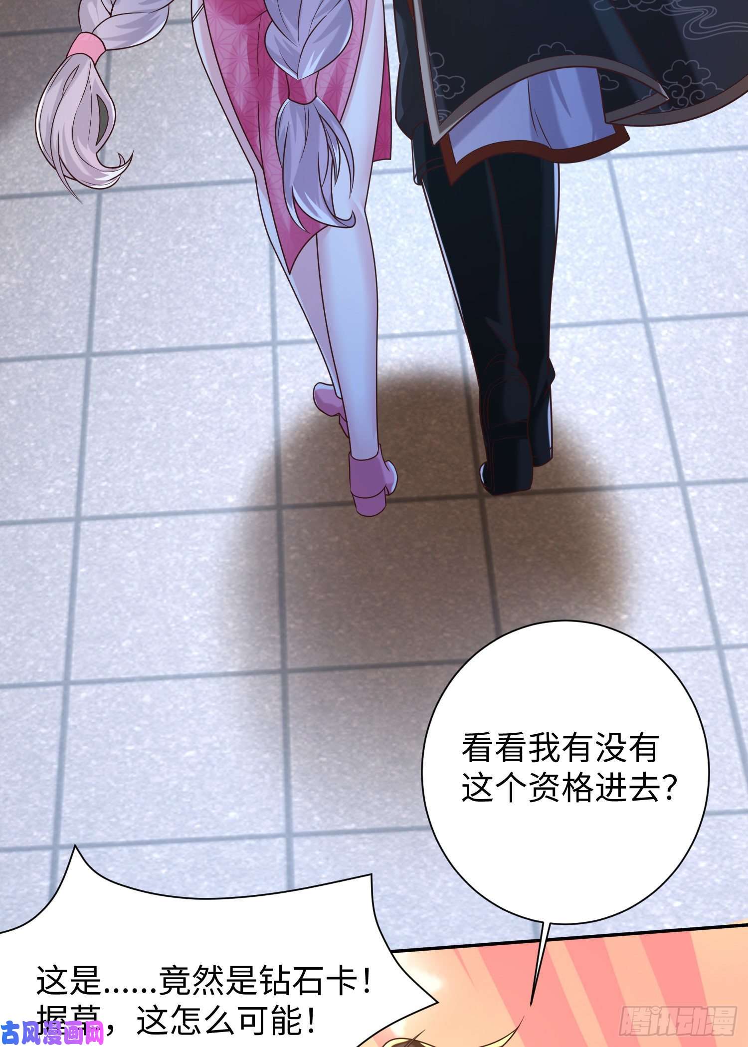 我一作死就变强！08 在座各位都是垃圾