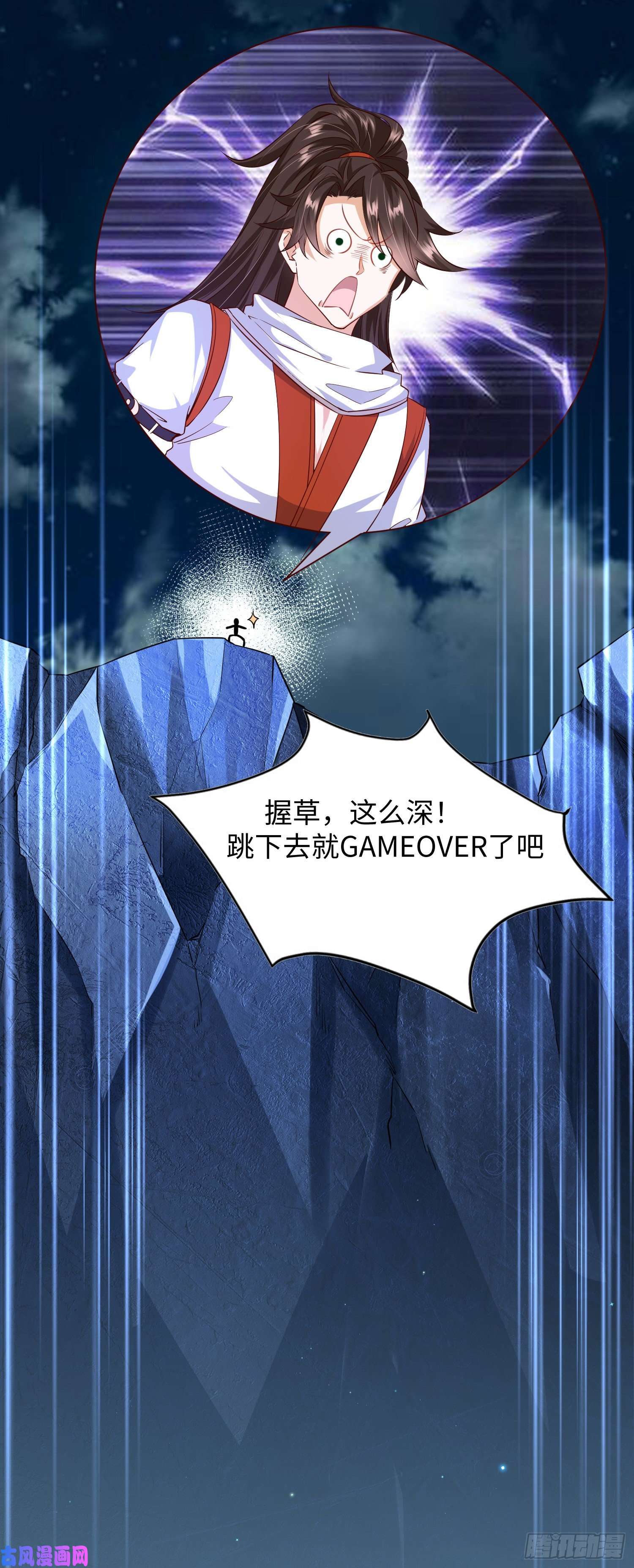 我一作死就变强！08 在座各位都是垃圾