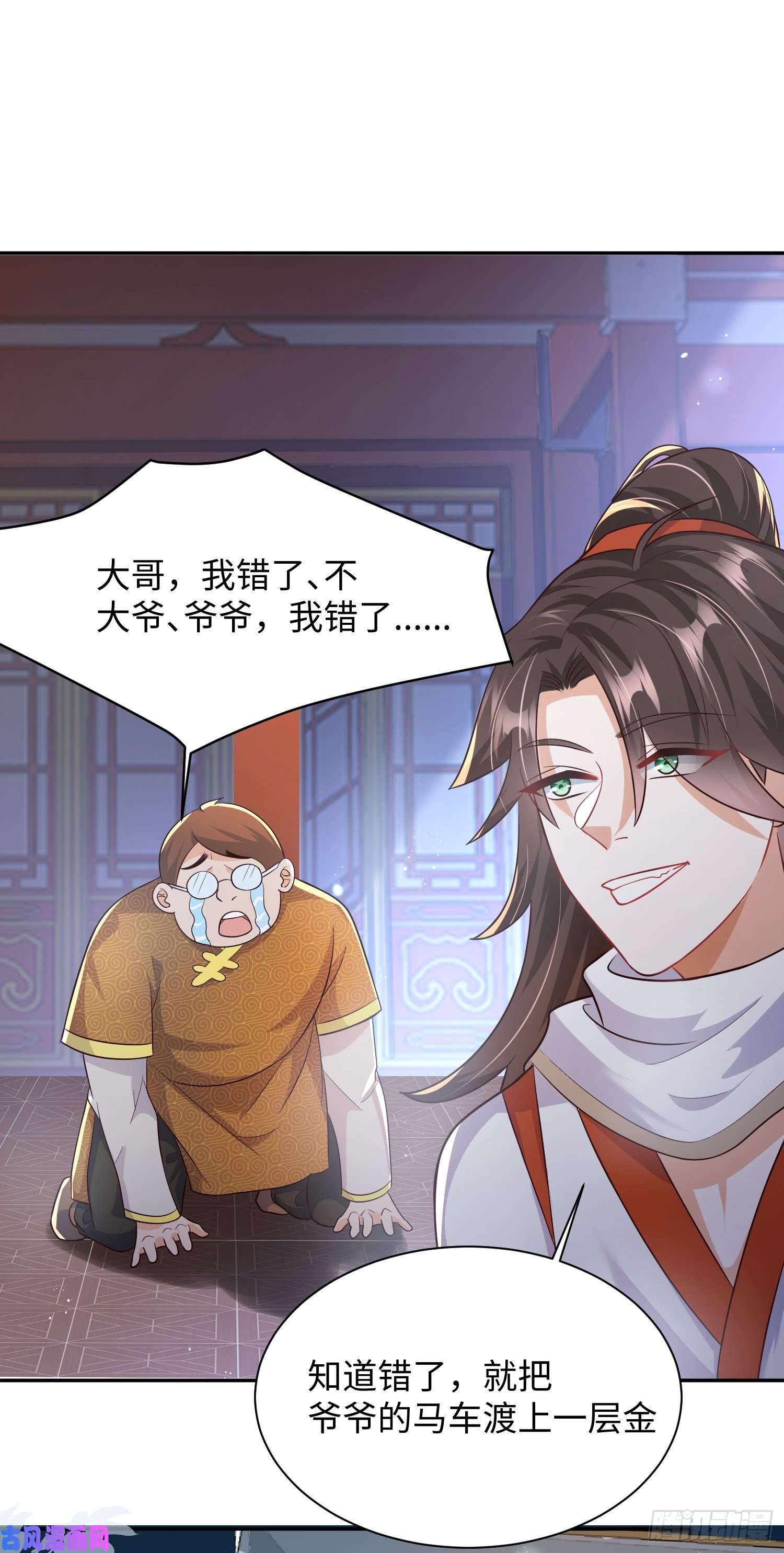 我一作死就变强！08 在座各位都是垃圾
