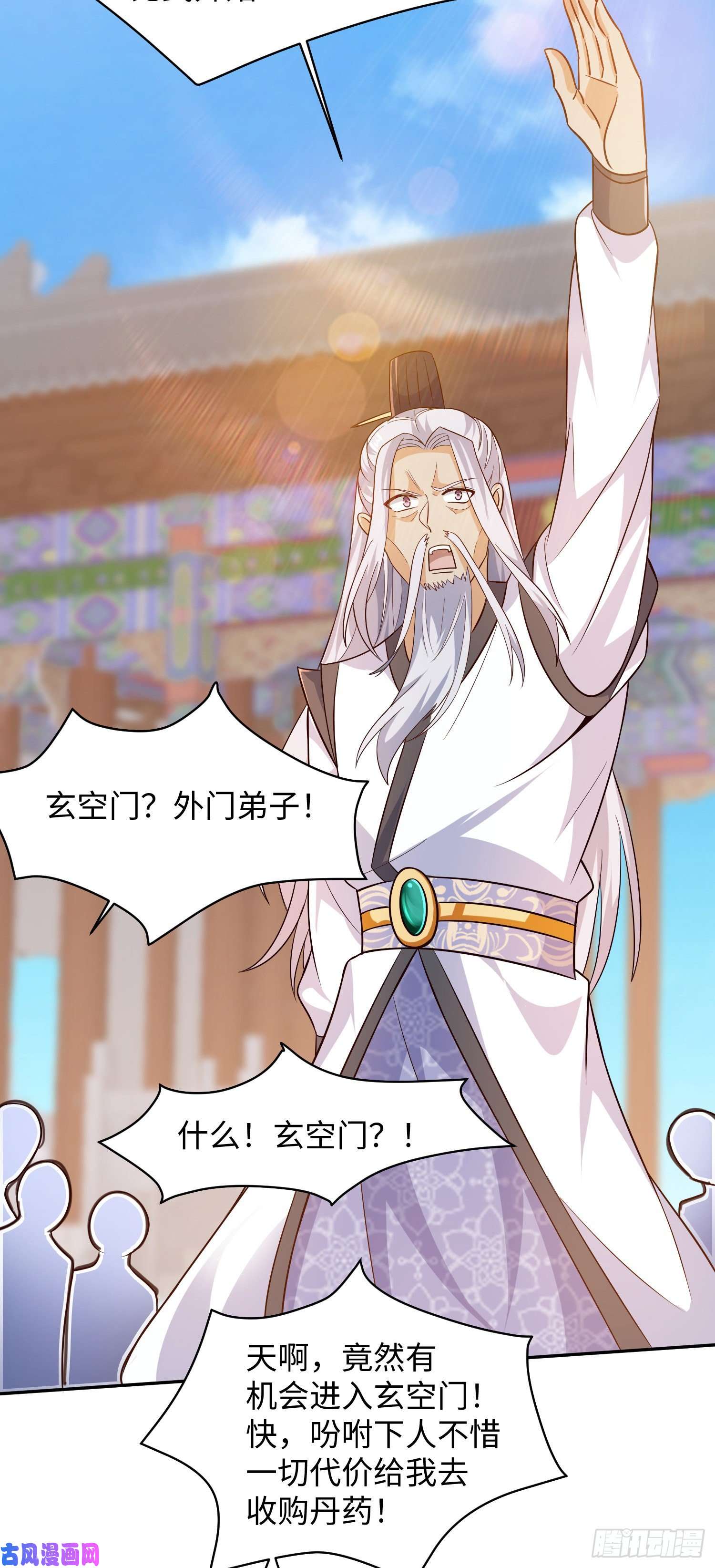 我一作死就变强！08 在座各位都是垃圾