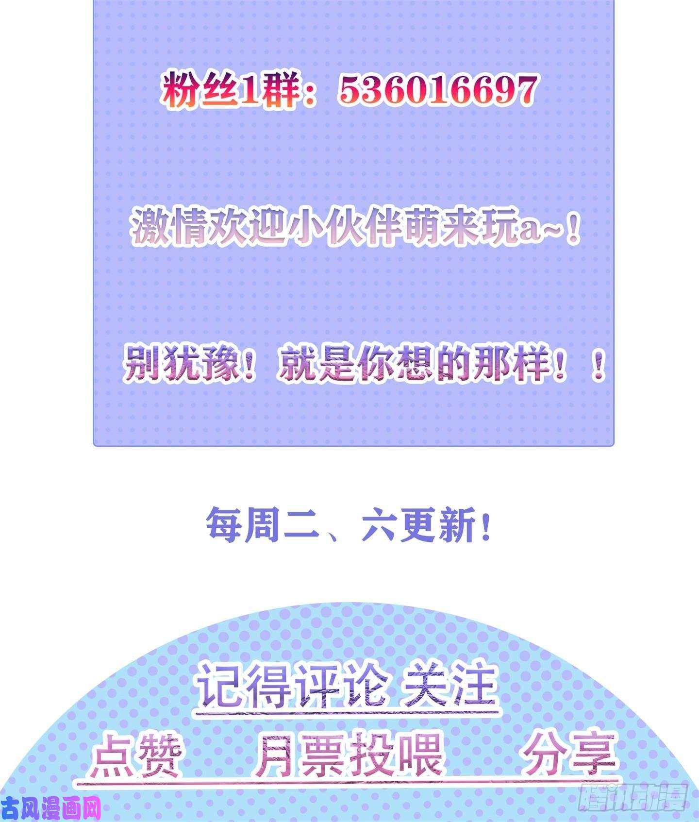 我一作死就变强！08 在座各位都是垃圾
