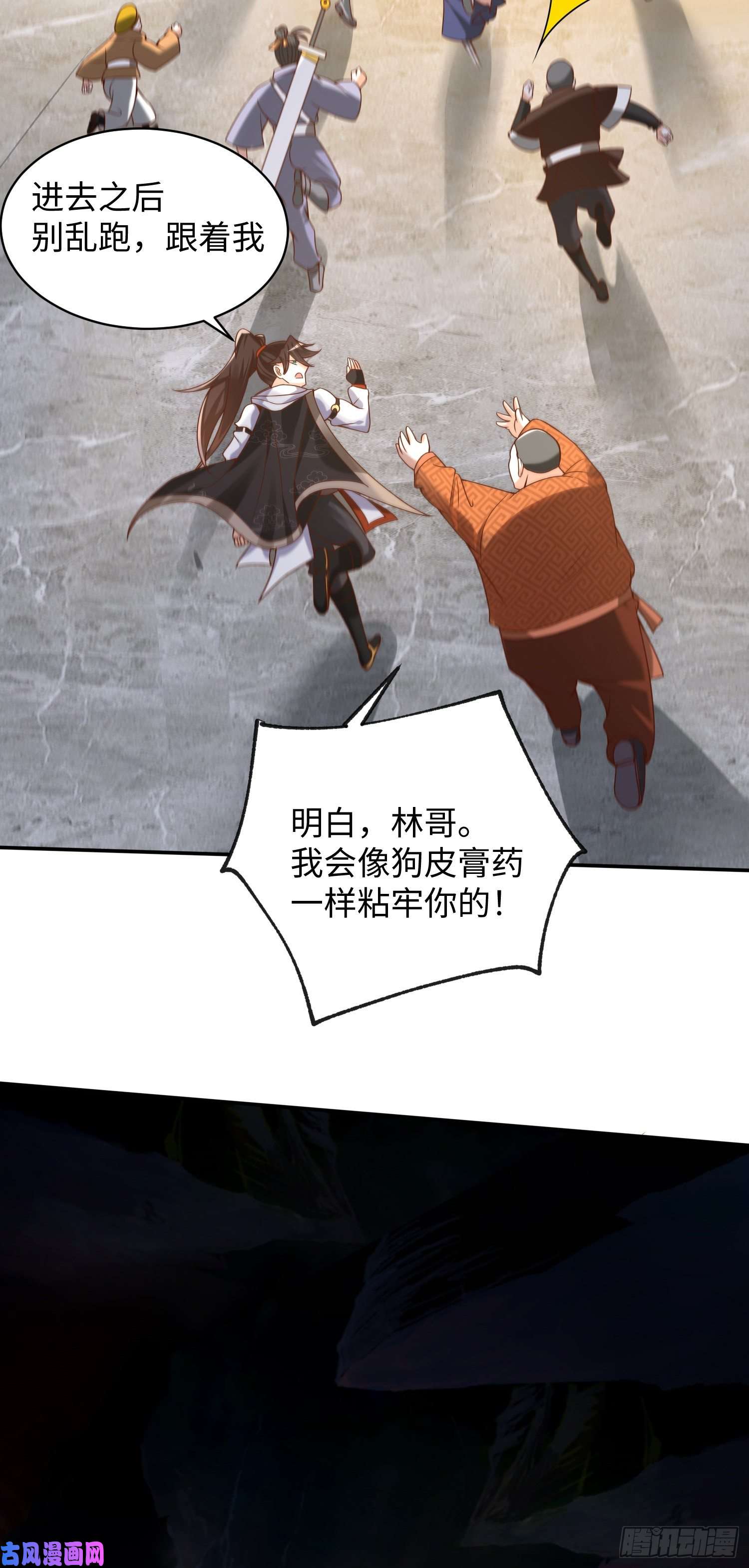 我一作死就变强！09 专门蹂躏天才？