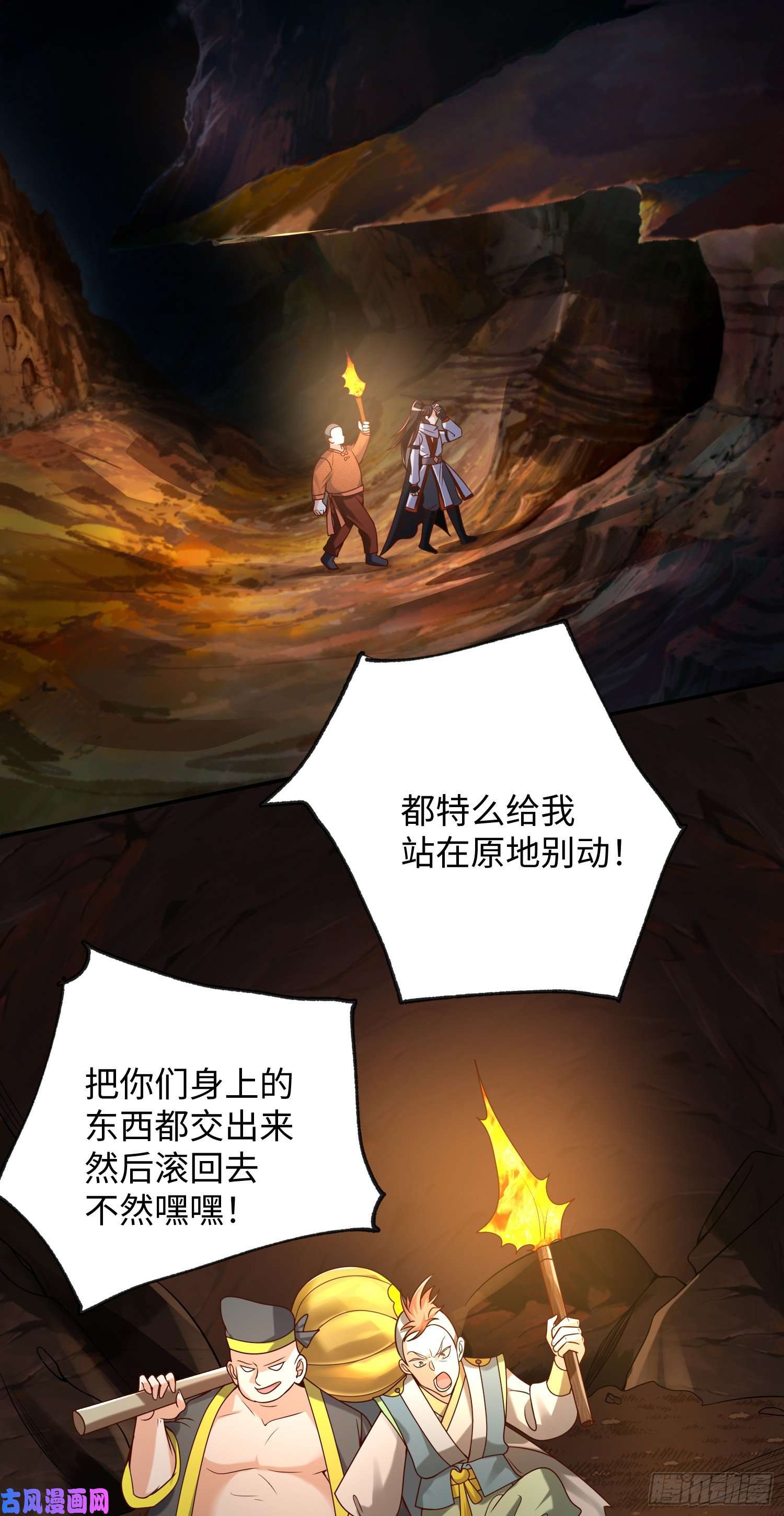 我一作死就变强！09 专门蹂躏天才？