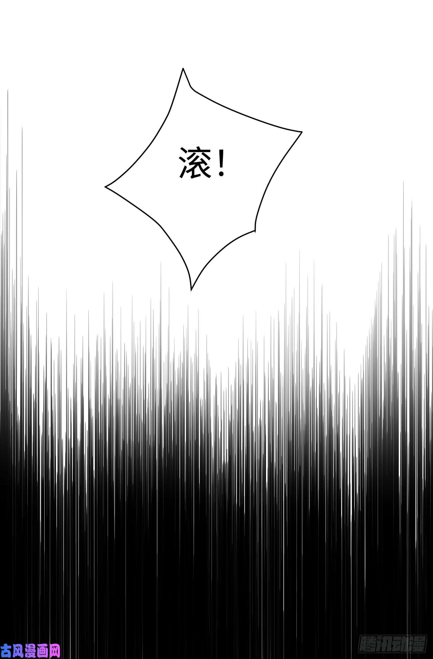 我一作死就变强！09 专门蹂躏天才？
