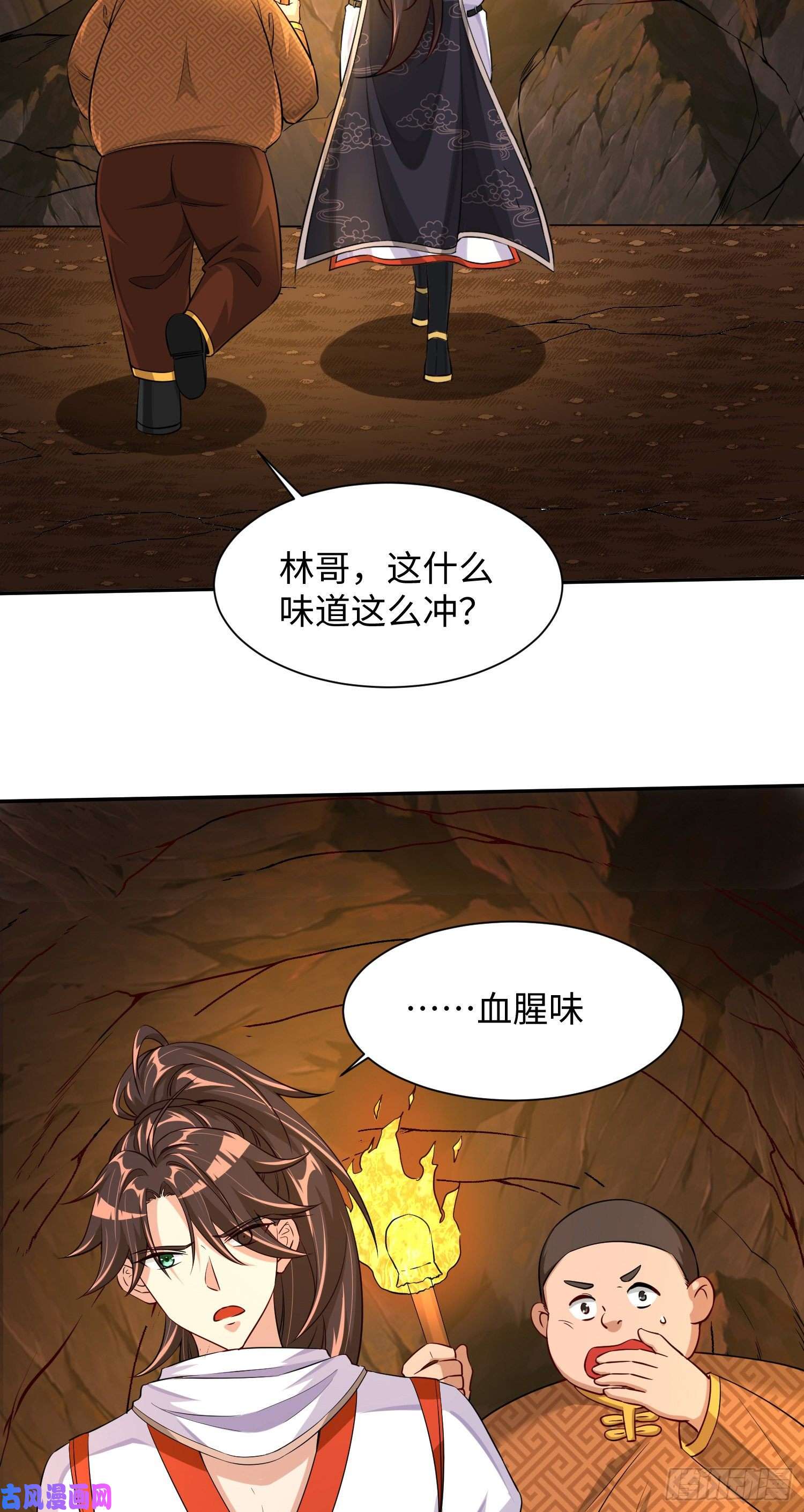 我一作死就变强！09 专门蹂躏天才？