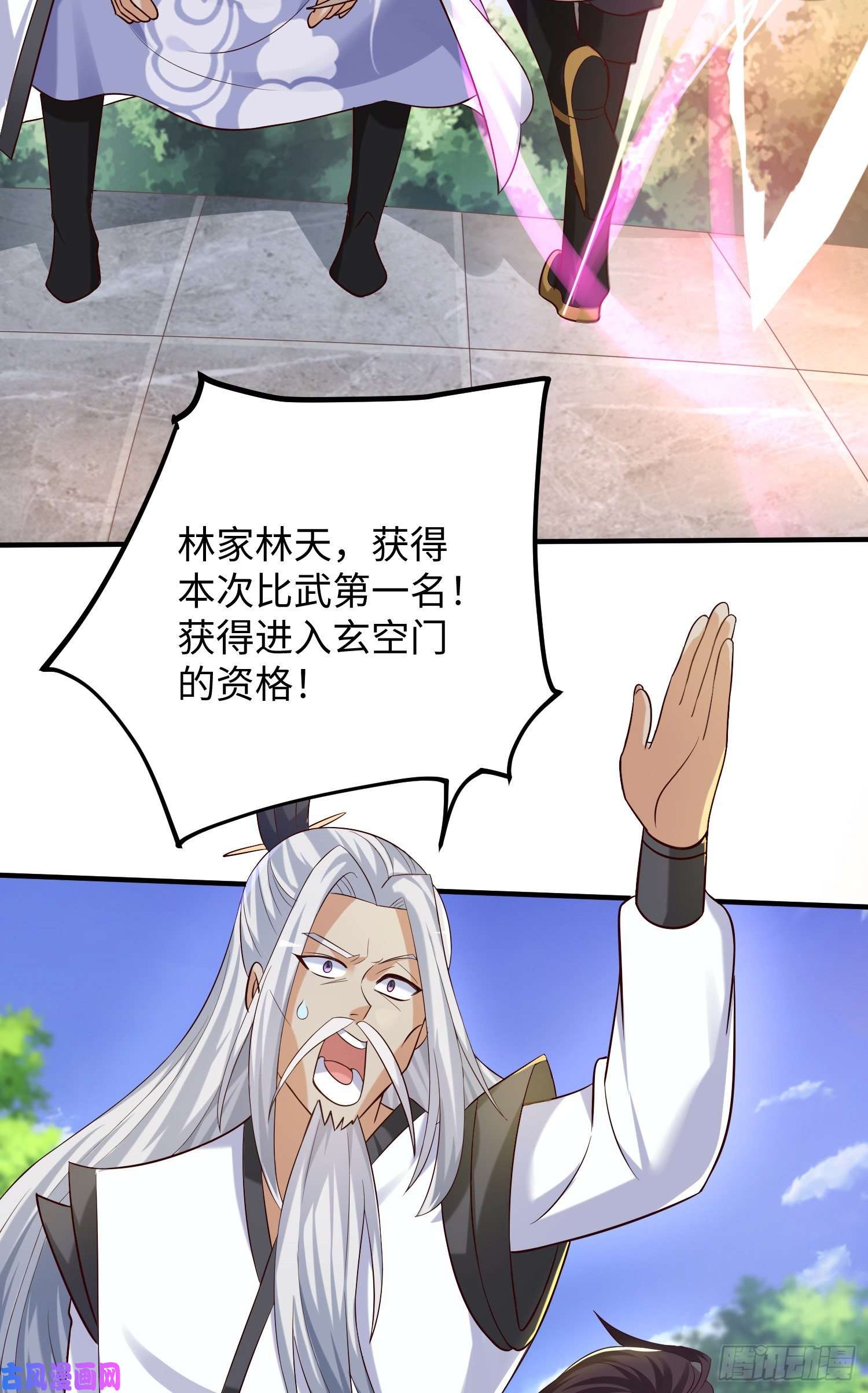 我一作死就变强！09 专门蹂躏天才？