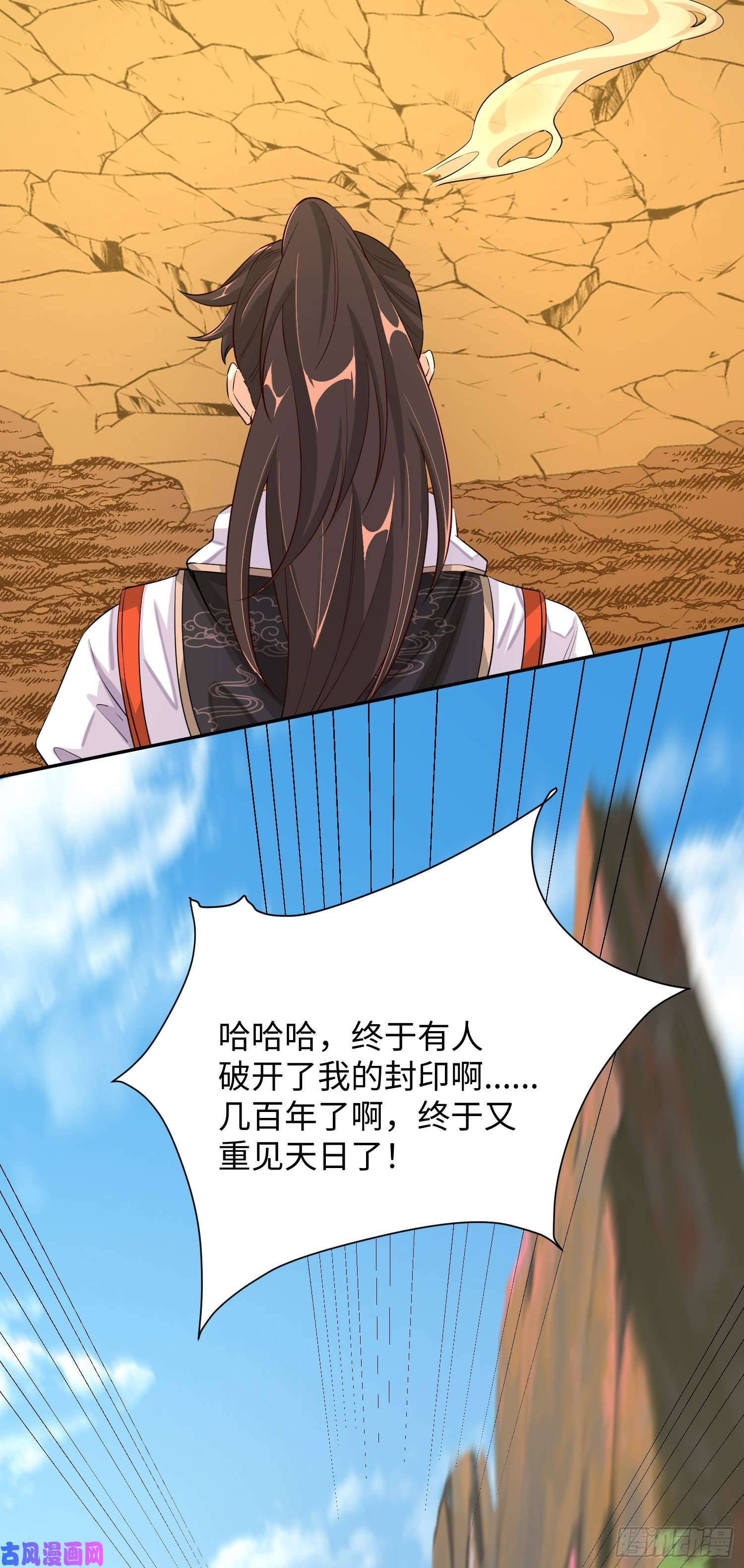 我一作死就变强！09 专门蹂躏天才？