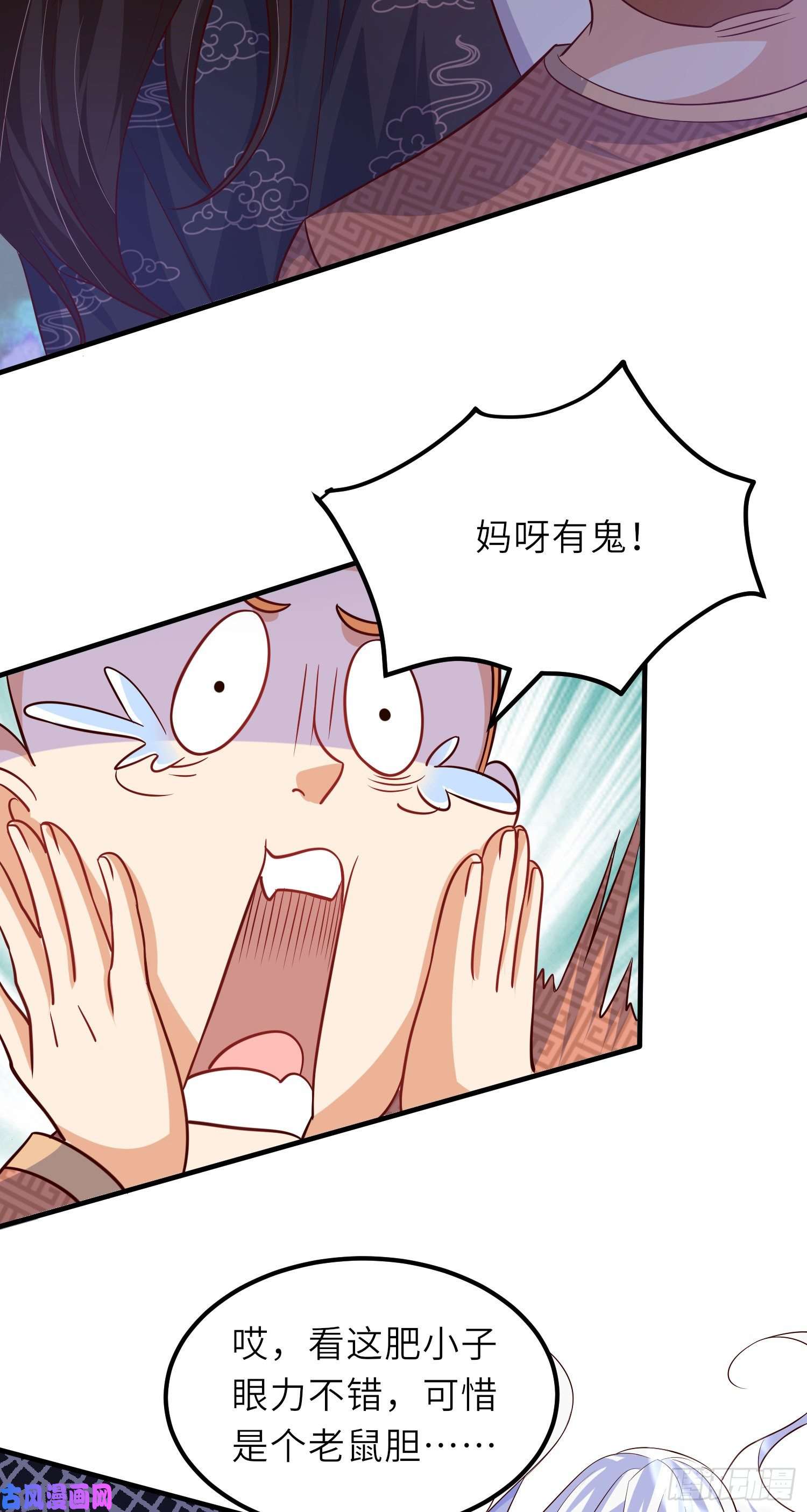我一作死就变强！10 外门第一美女？