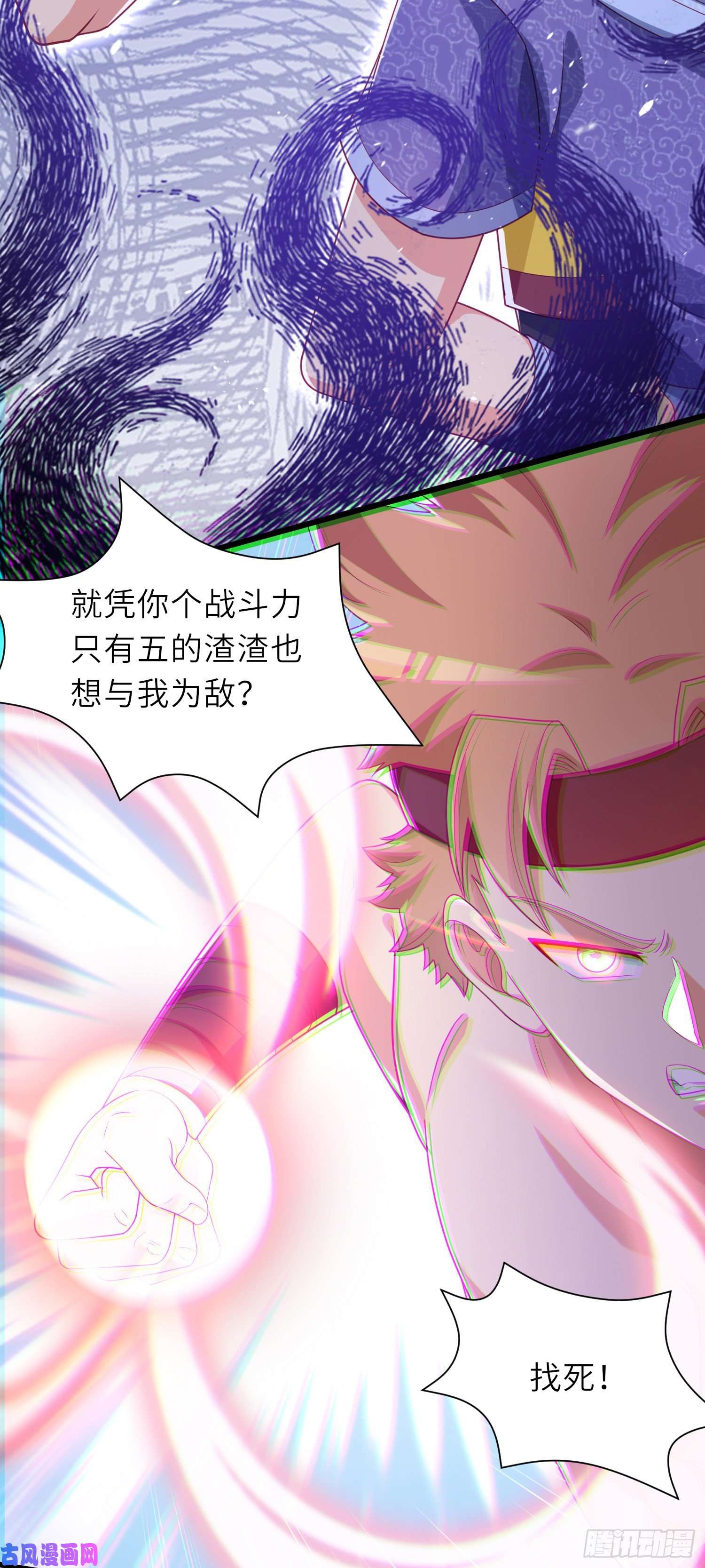 我一作死就变强！10 外门第一美女？