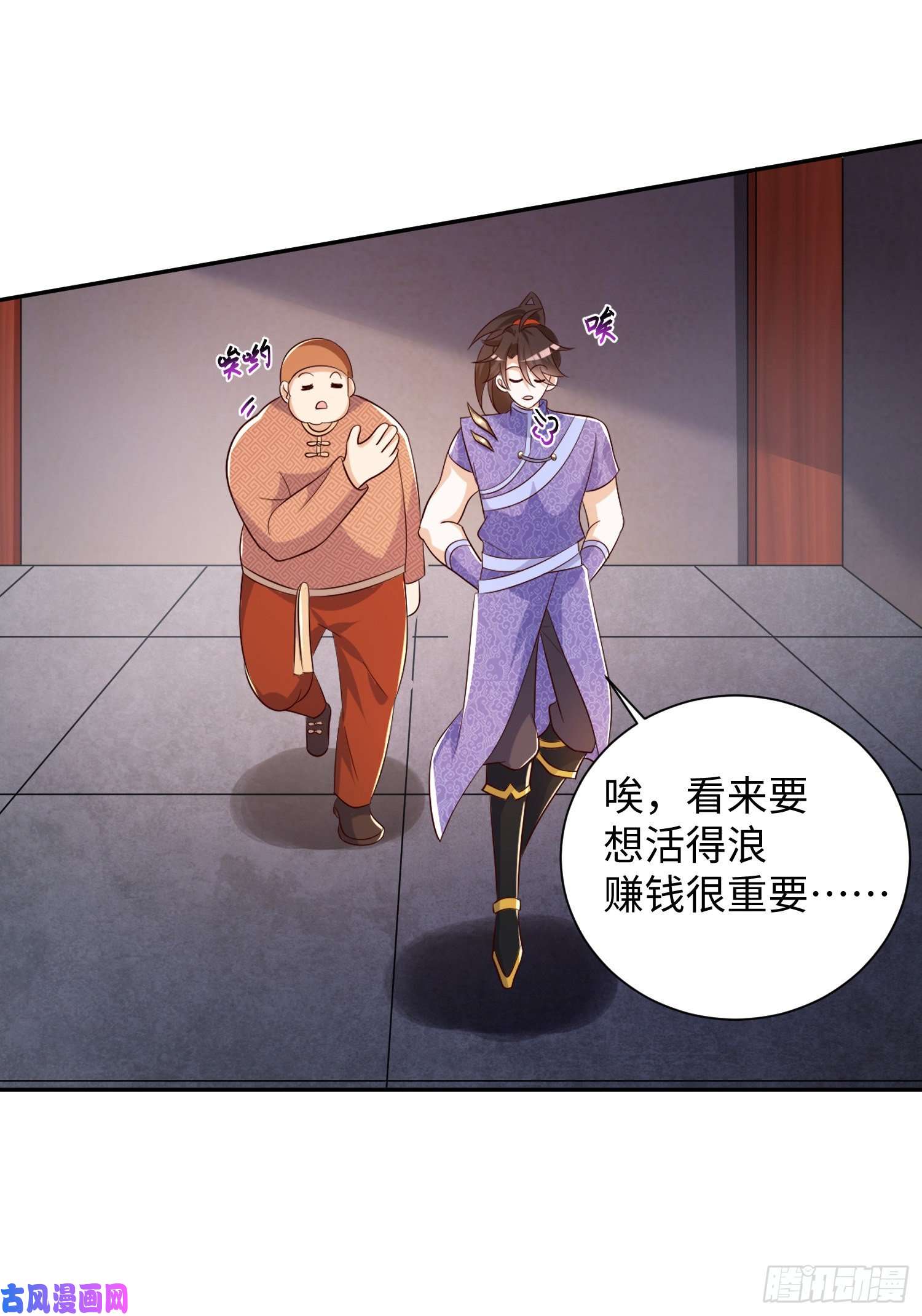 我一作死就变强！11 激战汪盟！