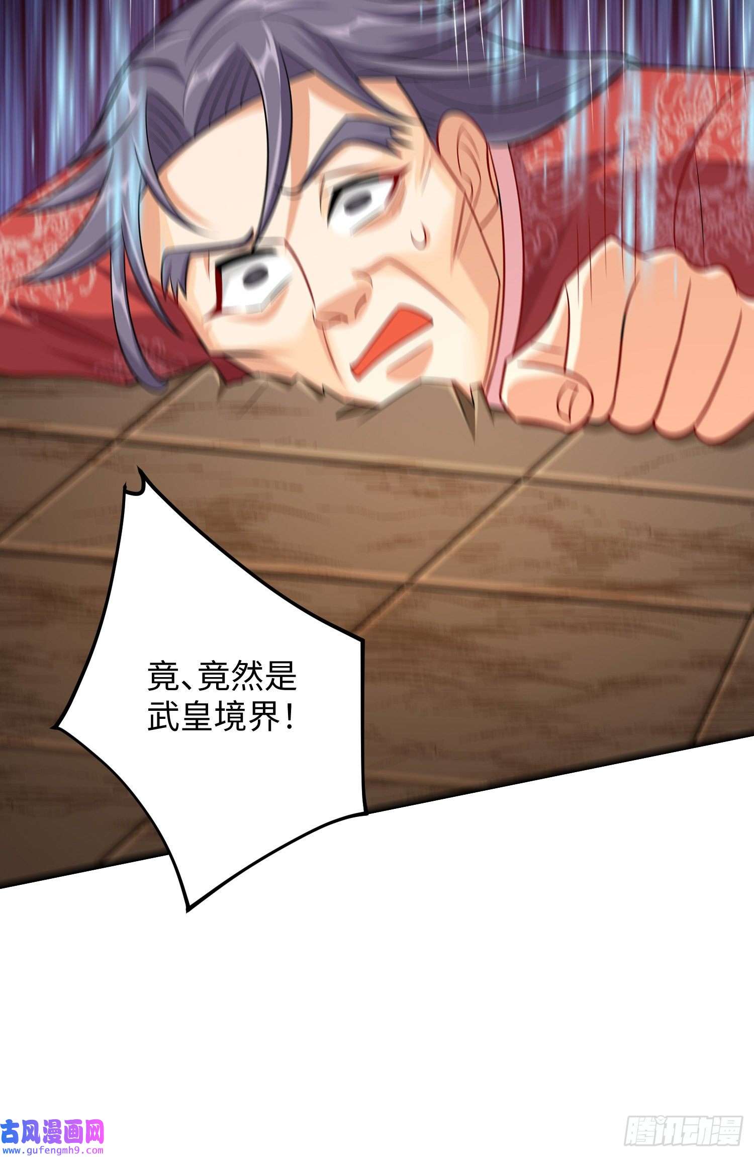 我一作死就变强！12 刑法部“美救英雄