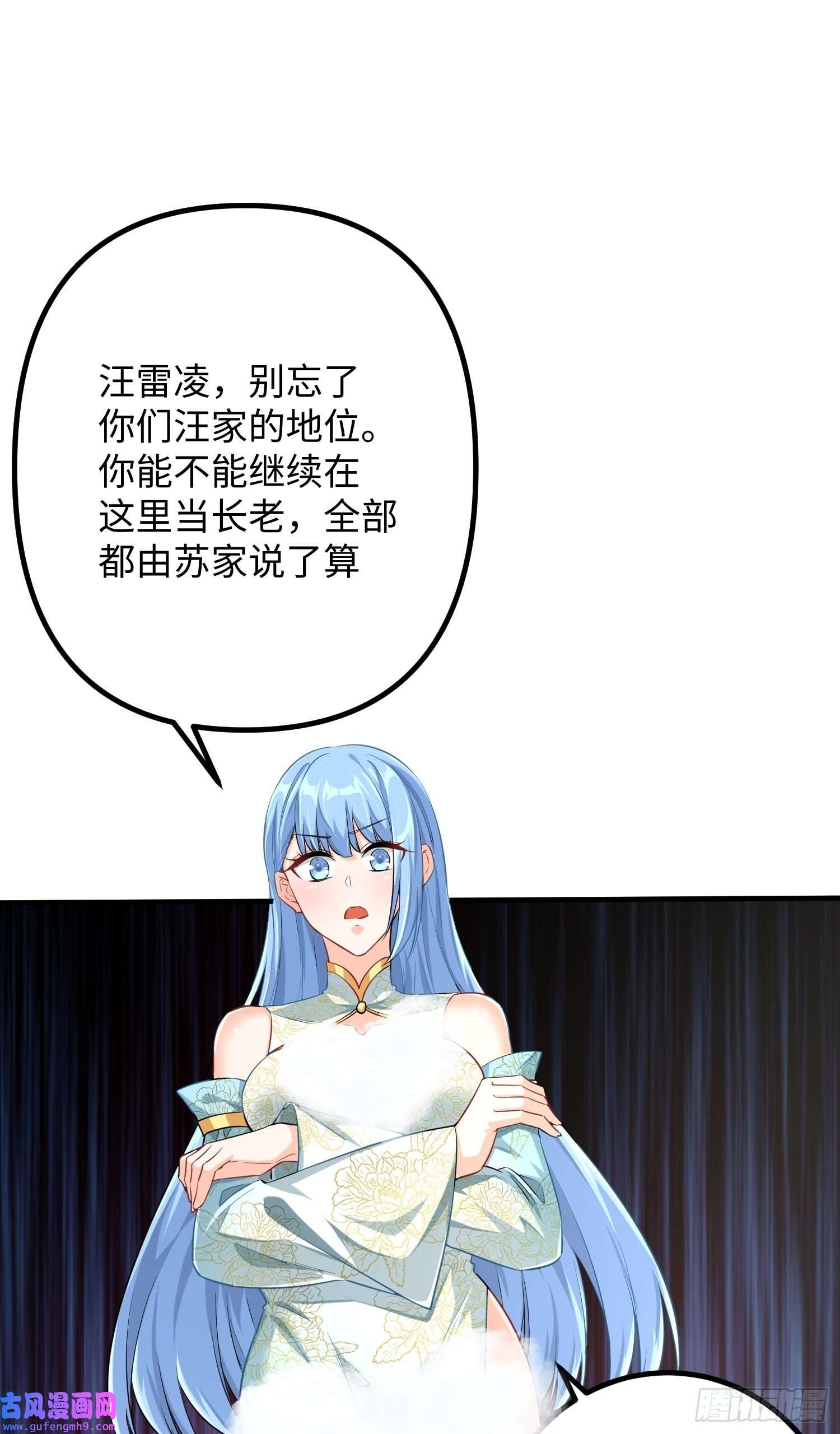 我一作死就变强！12 刑法部“美救英雄