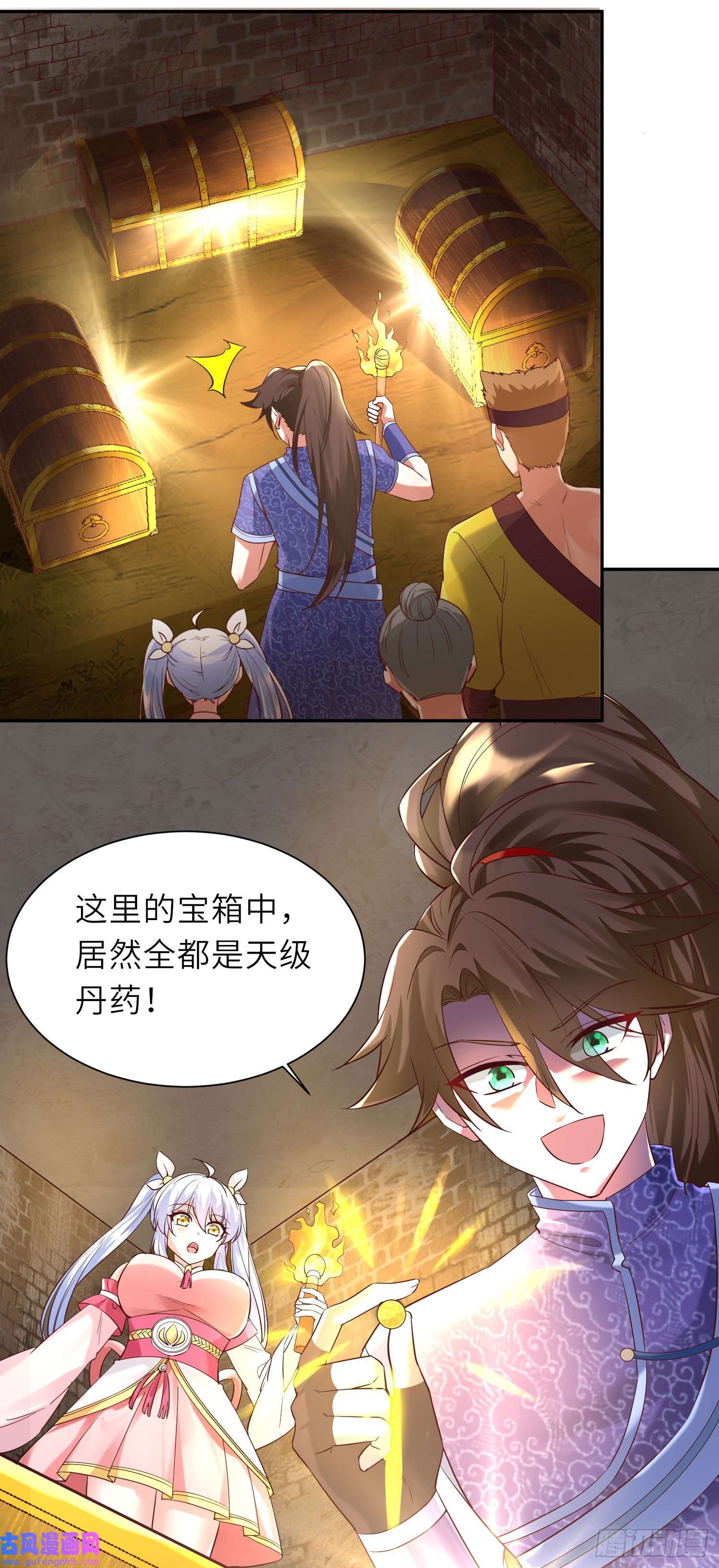 我一作死就变强！13 允儿要走了？