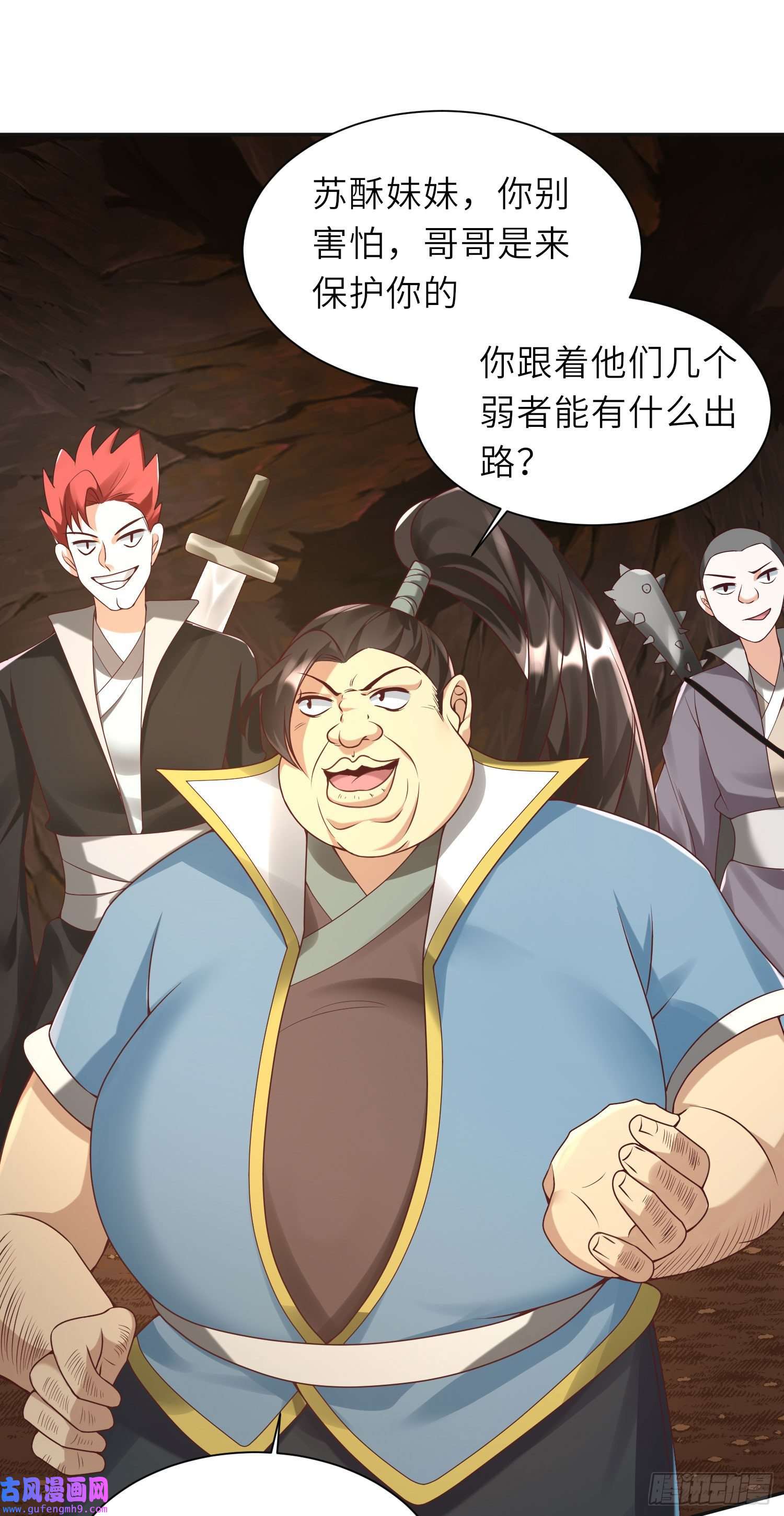 我一作死就变强！13 允儿要走了？
