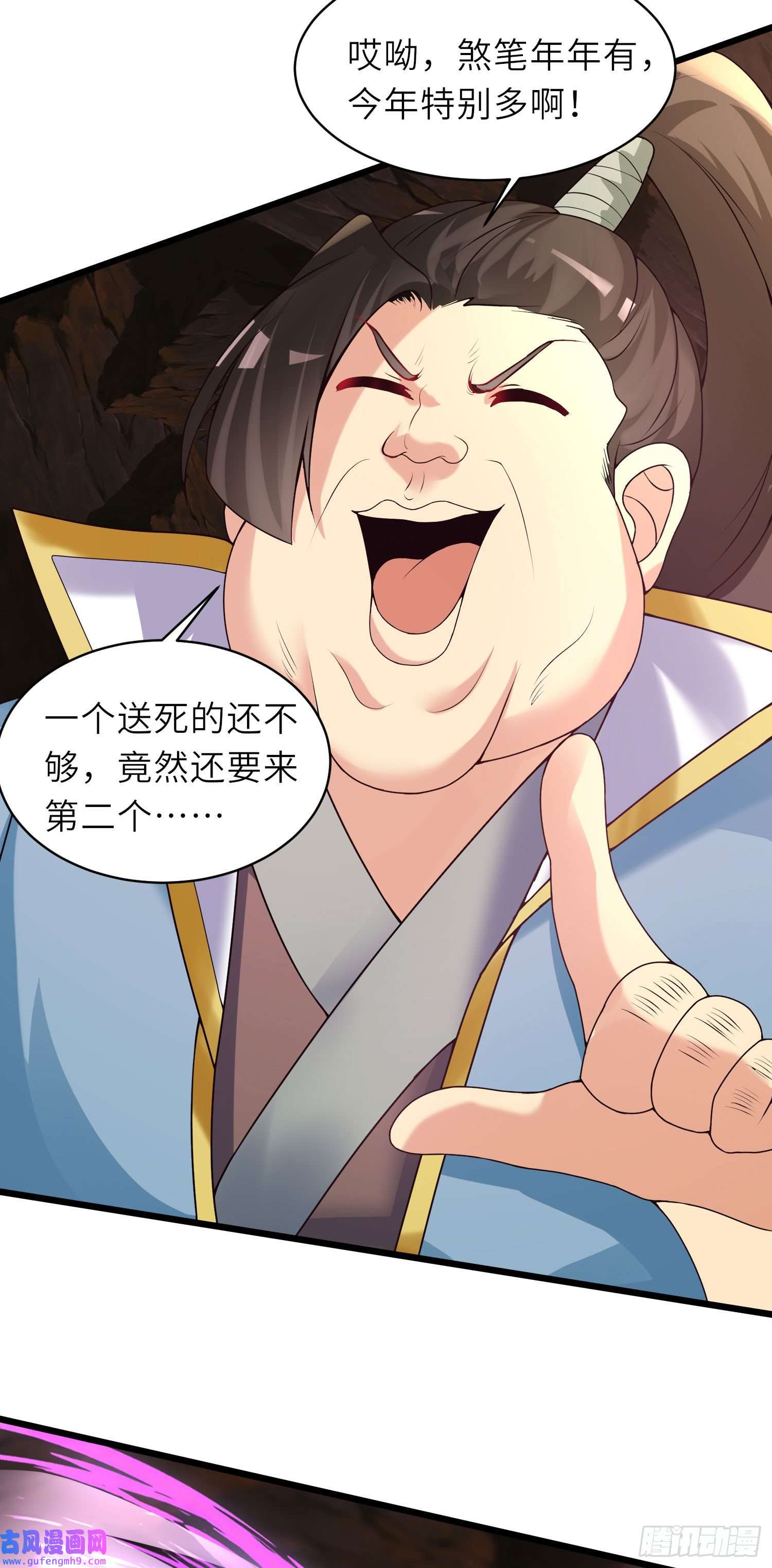 我一作死就变强！13 允儿要走了？