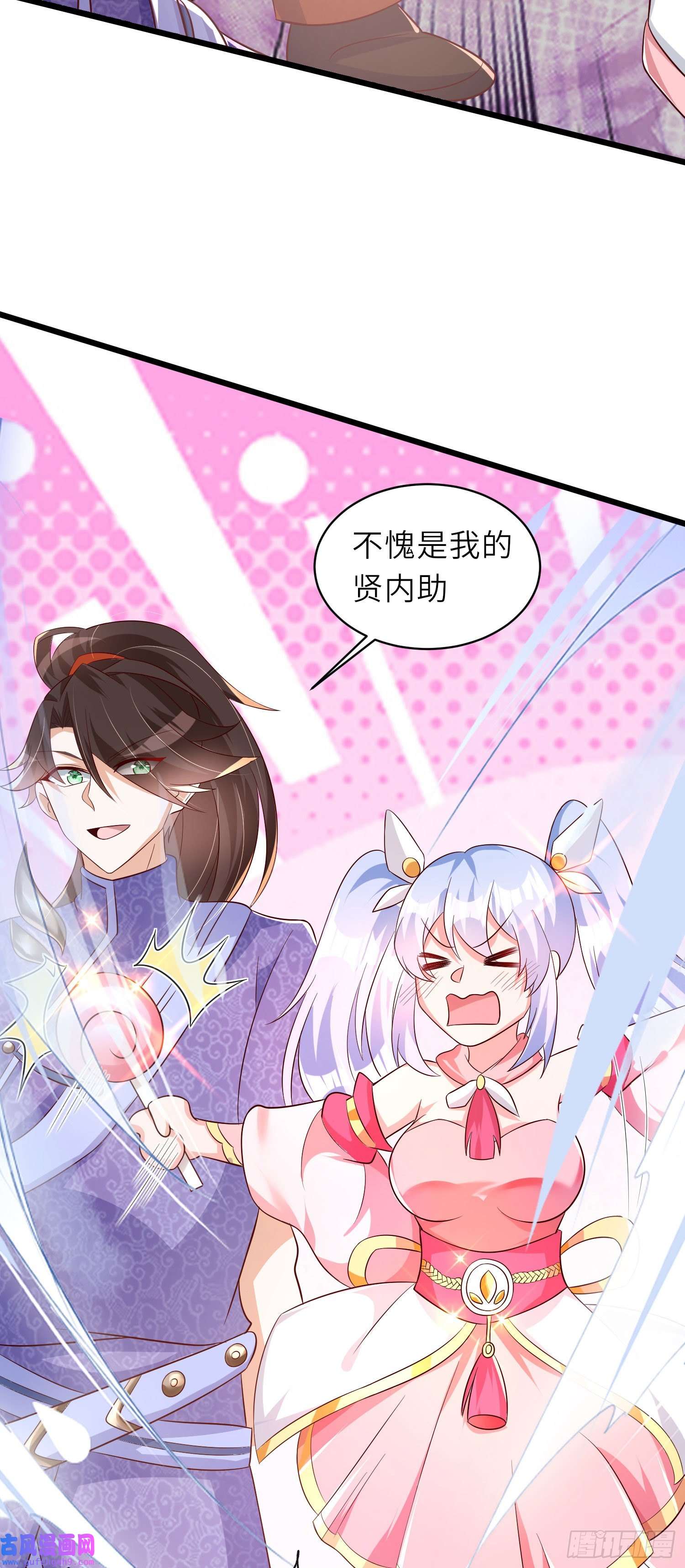 我一作死就变强！13 允儿要走了？