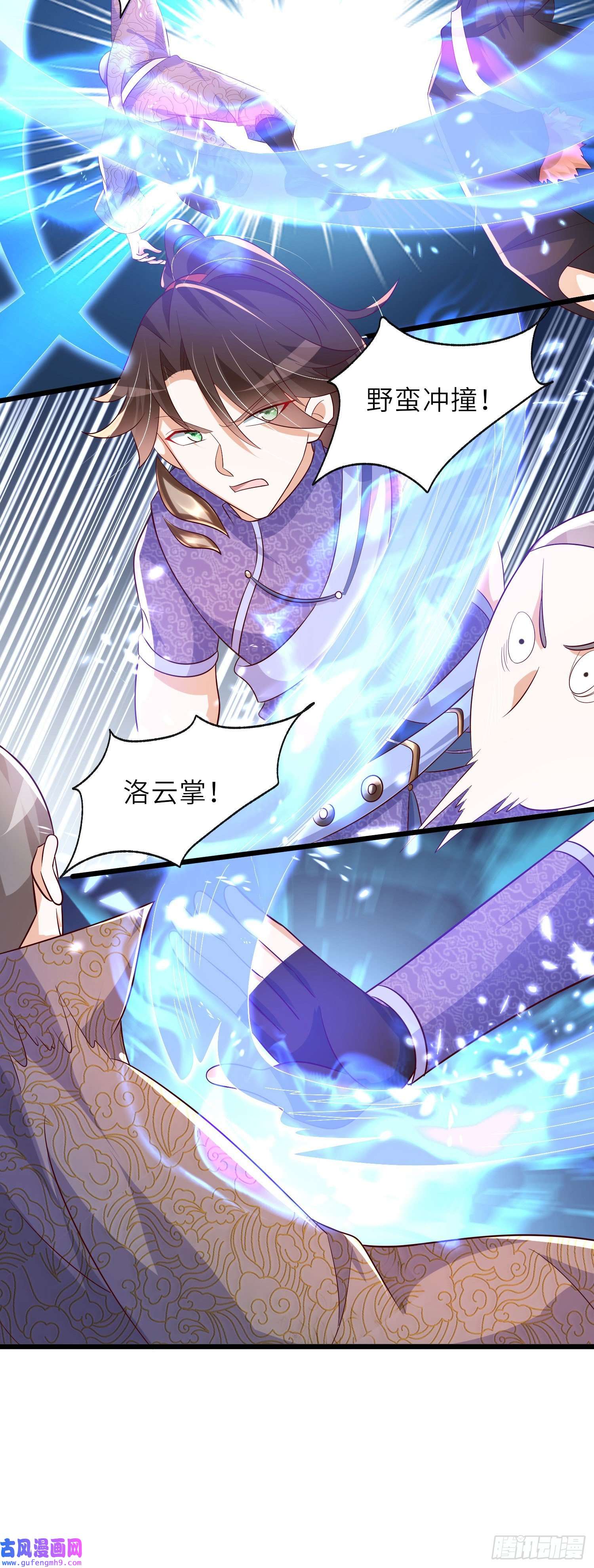我一作死就变强！13 允儿要走了？