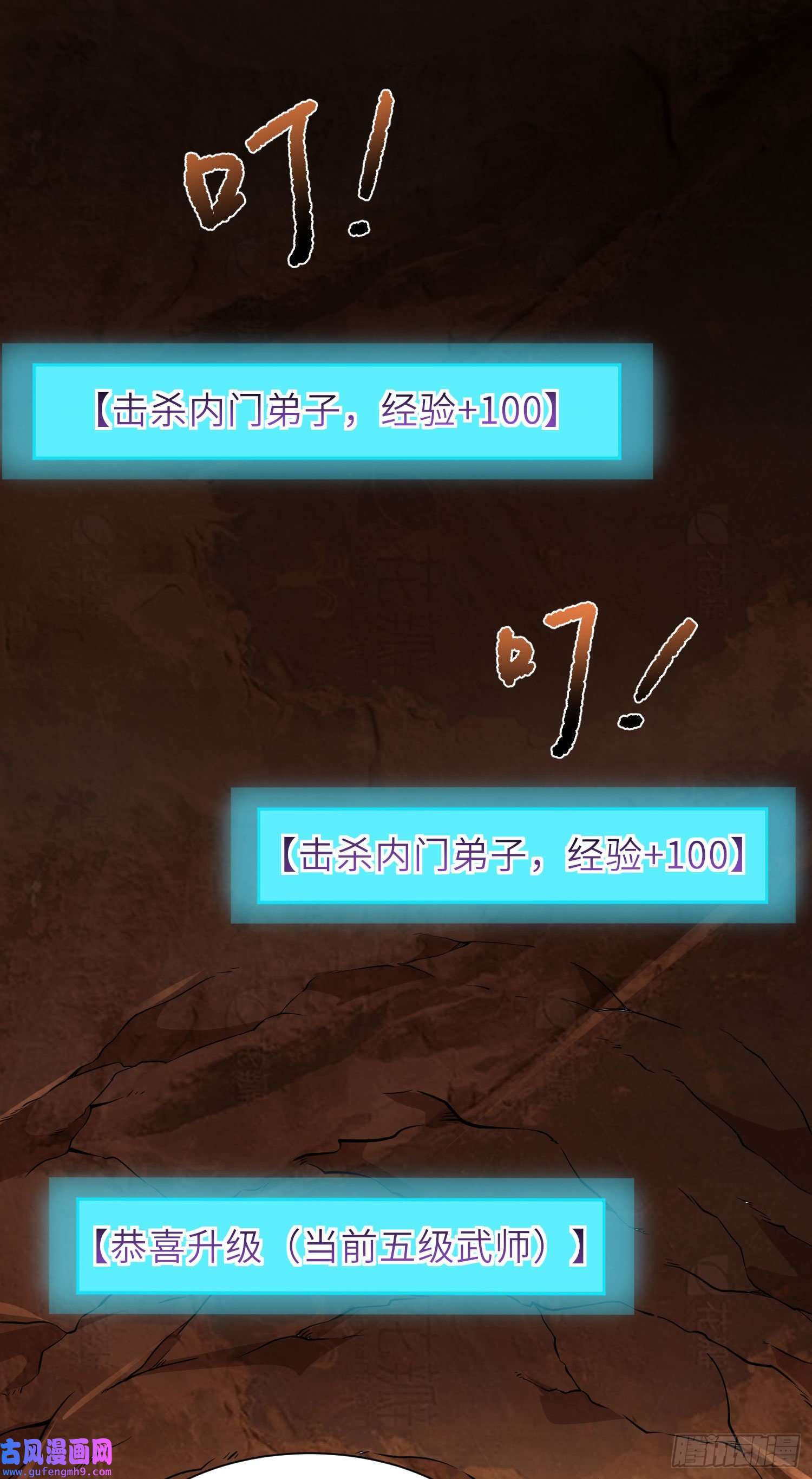 我一作死就变强！13 允儿要走了？