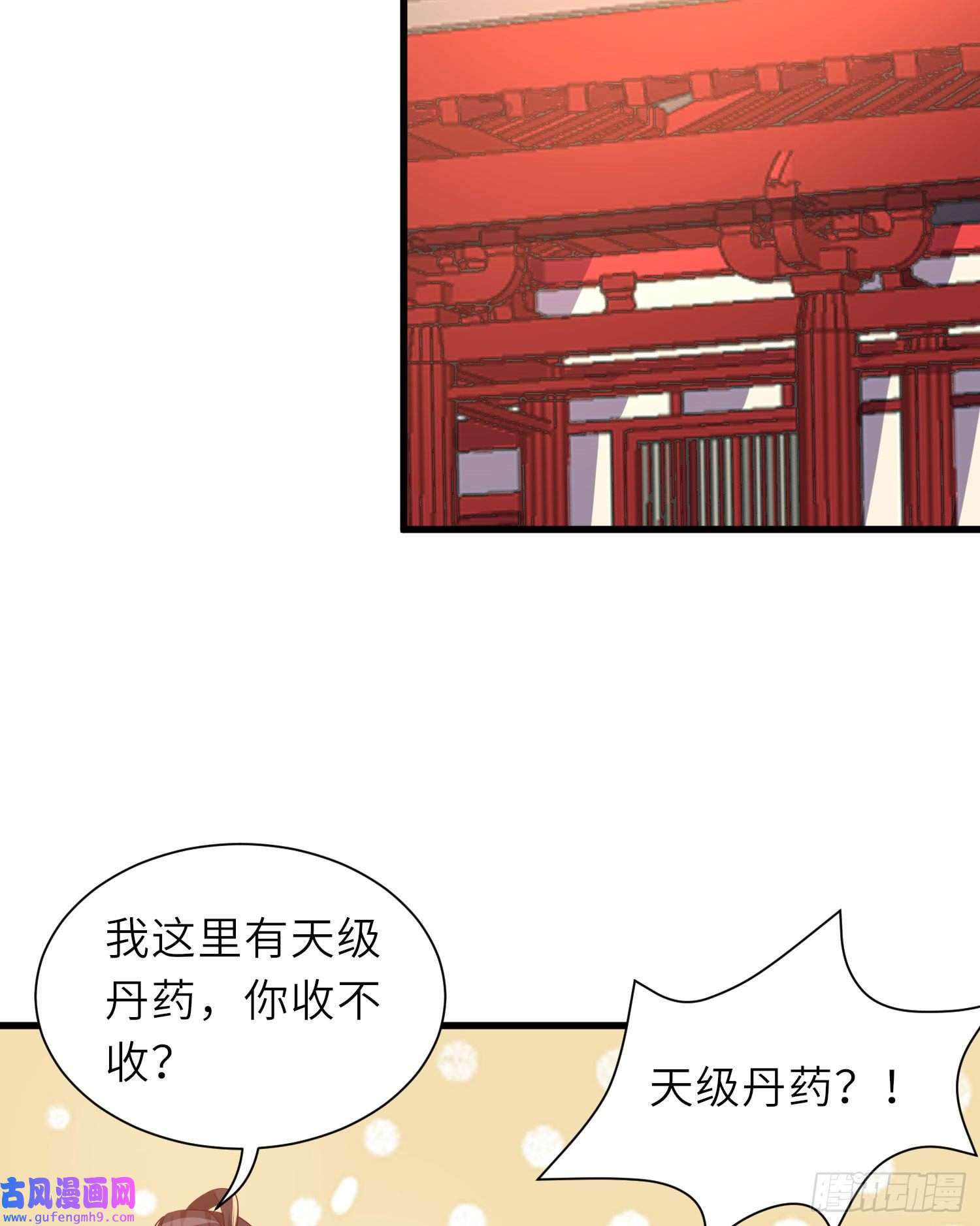 我一作死就变强！13 允儿要走了？