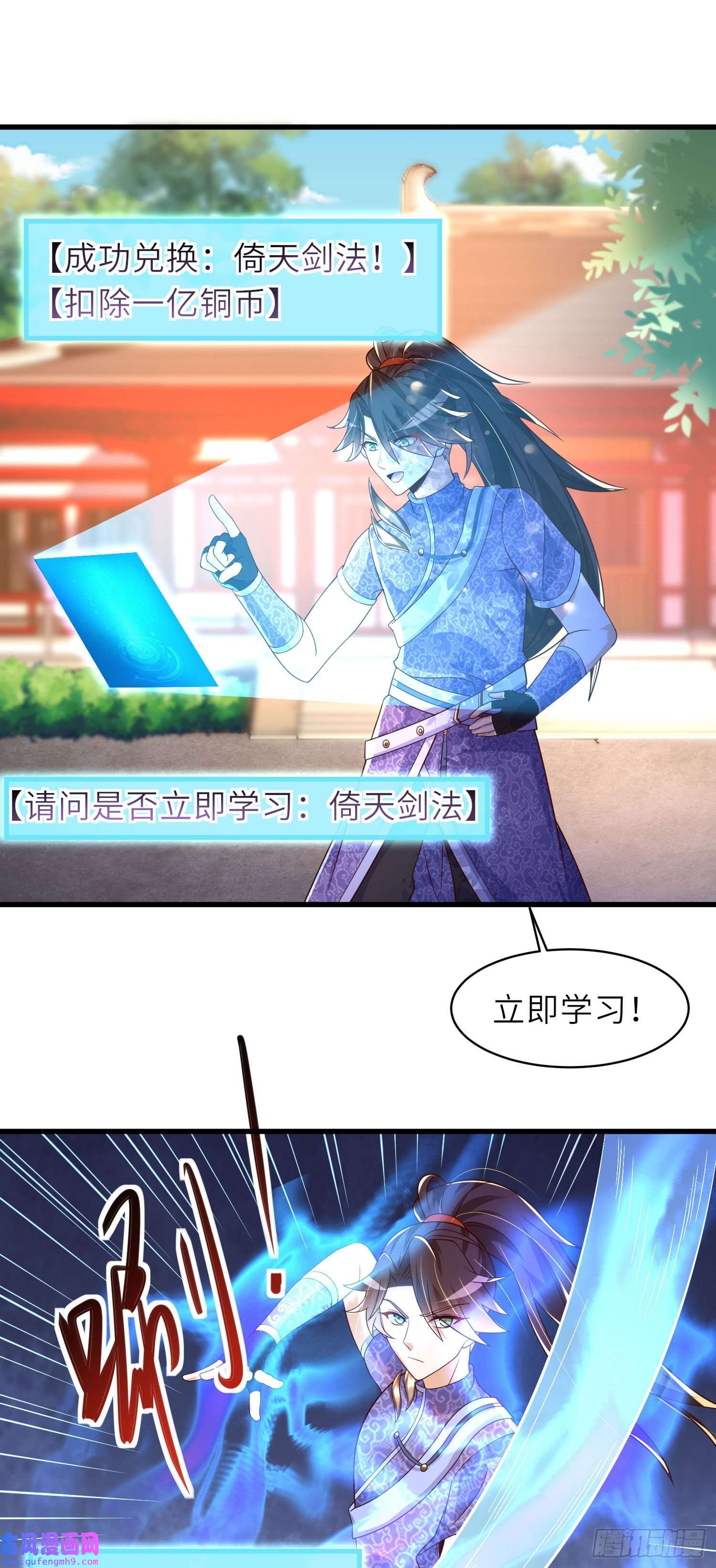 我一作死就变强！13 允儿要走了？