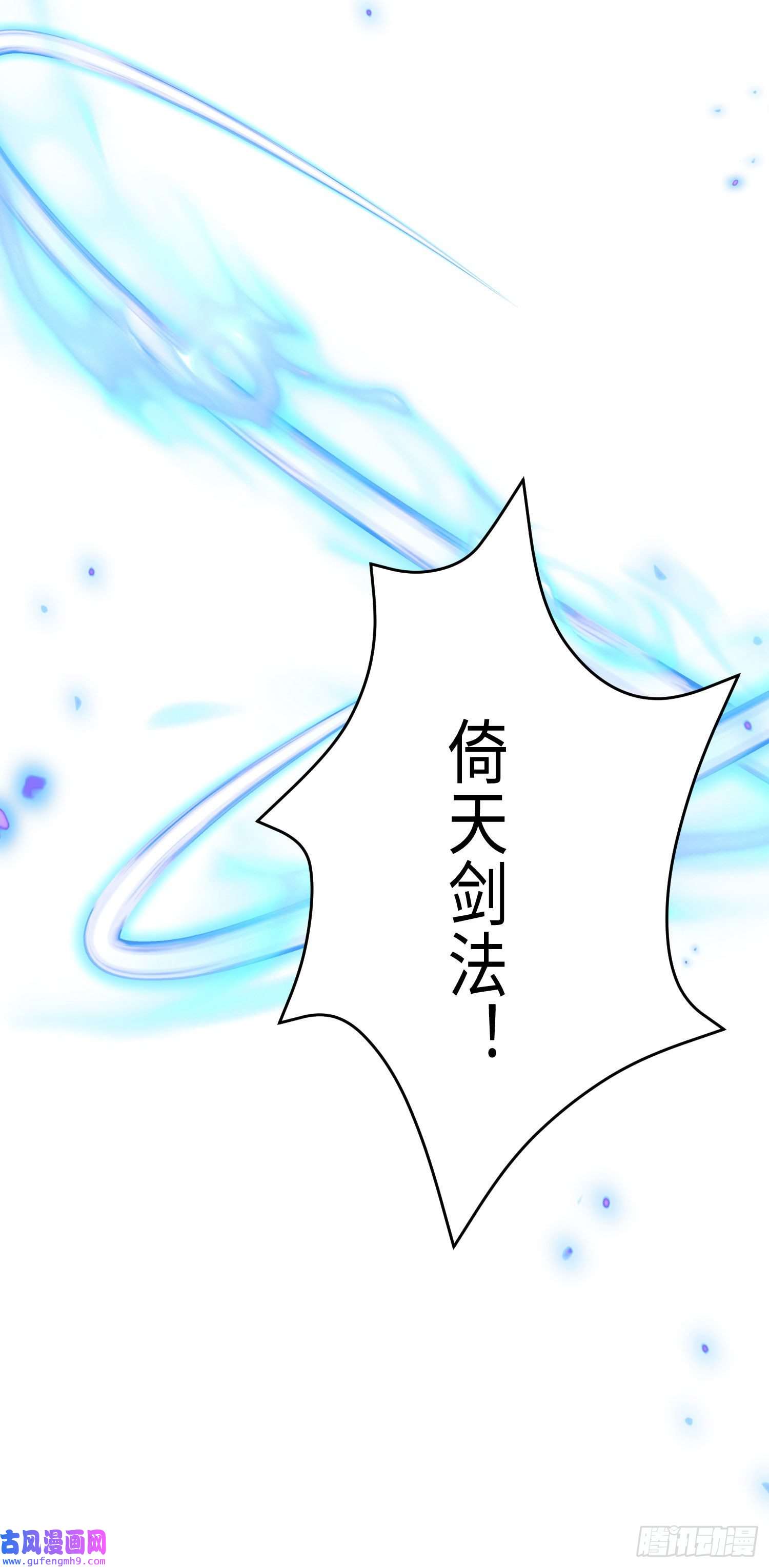 我一作死就变强！14 妖术惑众，群起攻之