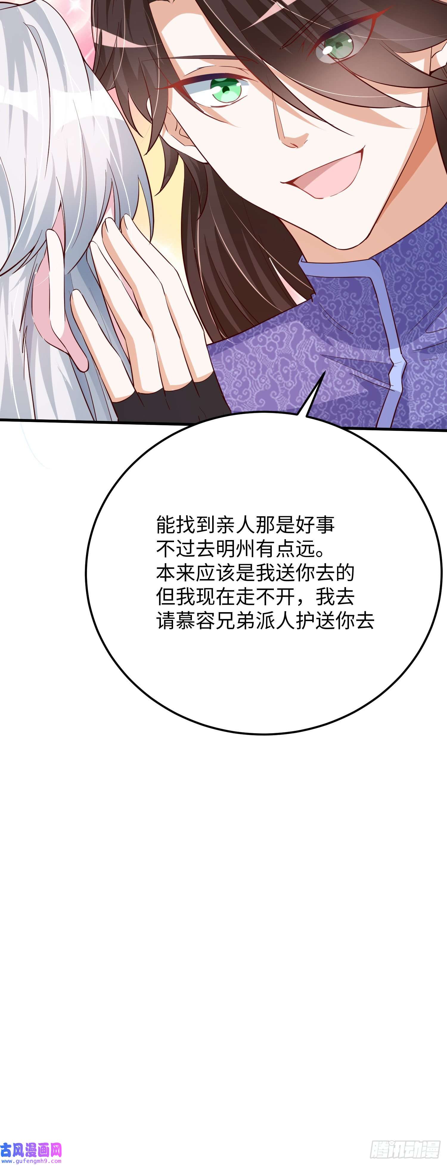 我一作死就变强！14 妖术惑众，群起攻之