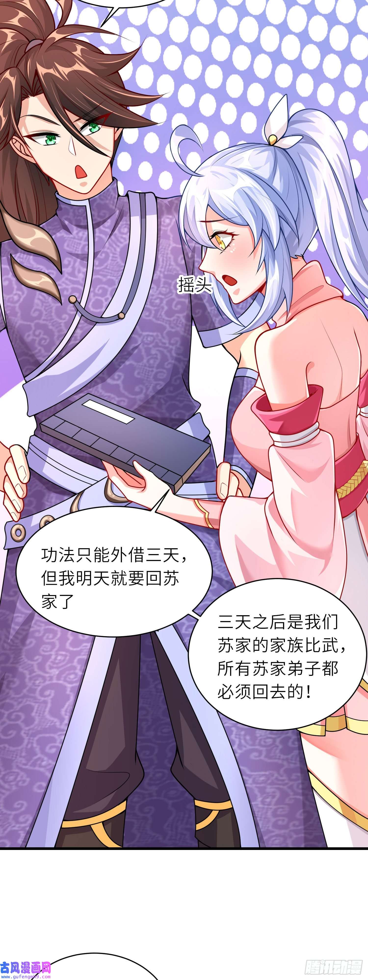 我一作死就变强！16 开挂都费劲的念头
