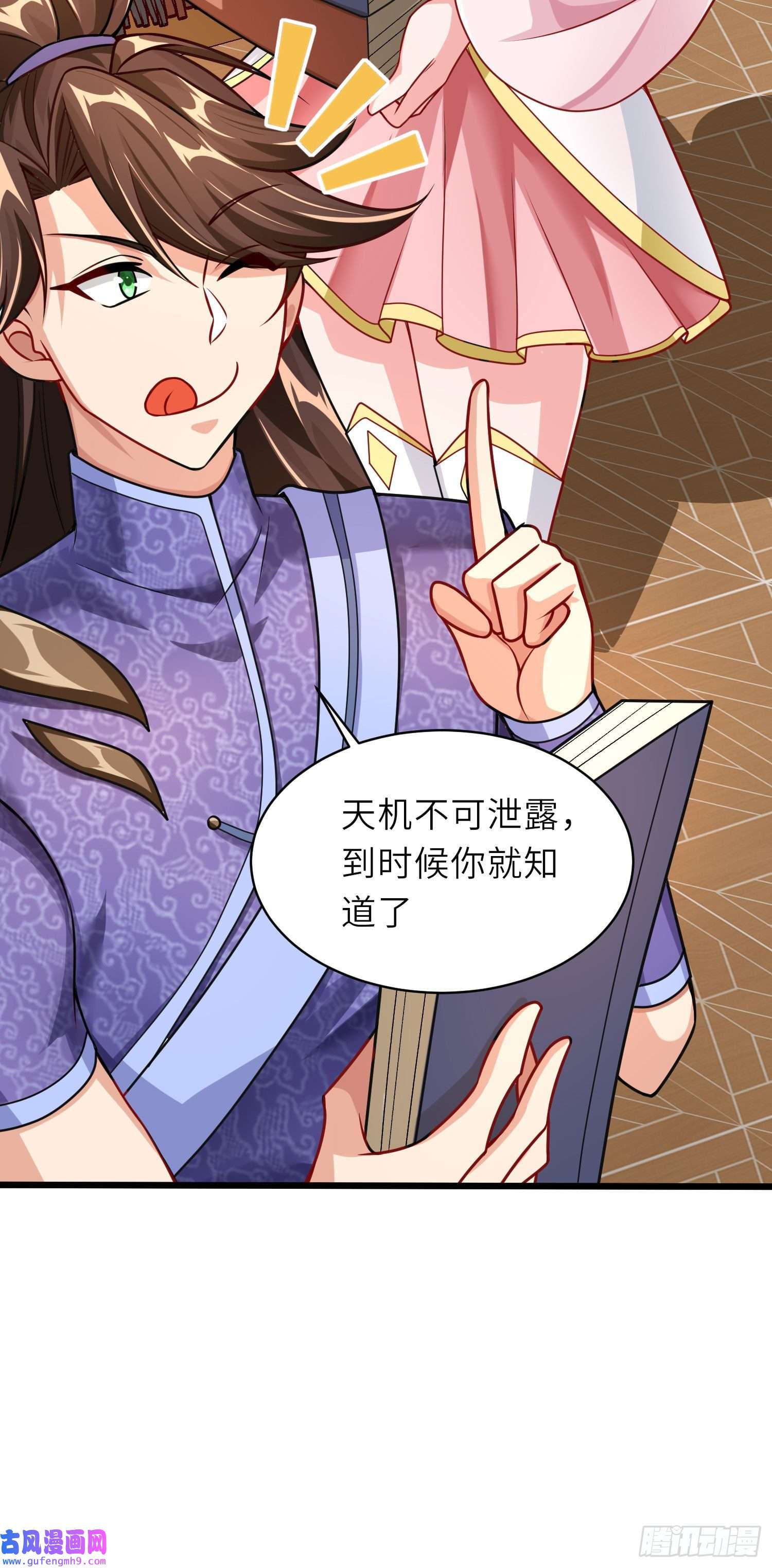 我一作死就变强！16 开挂都费劲的念头