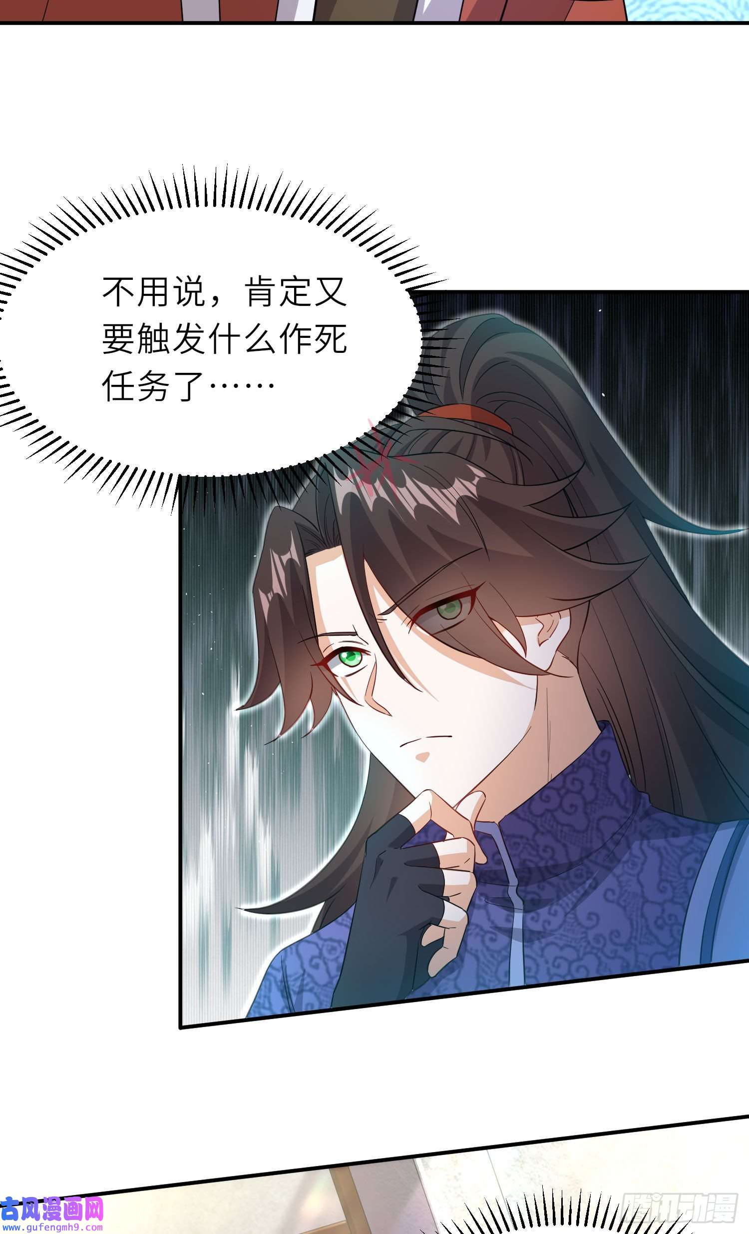 我一作死就变强！17 还有谁！