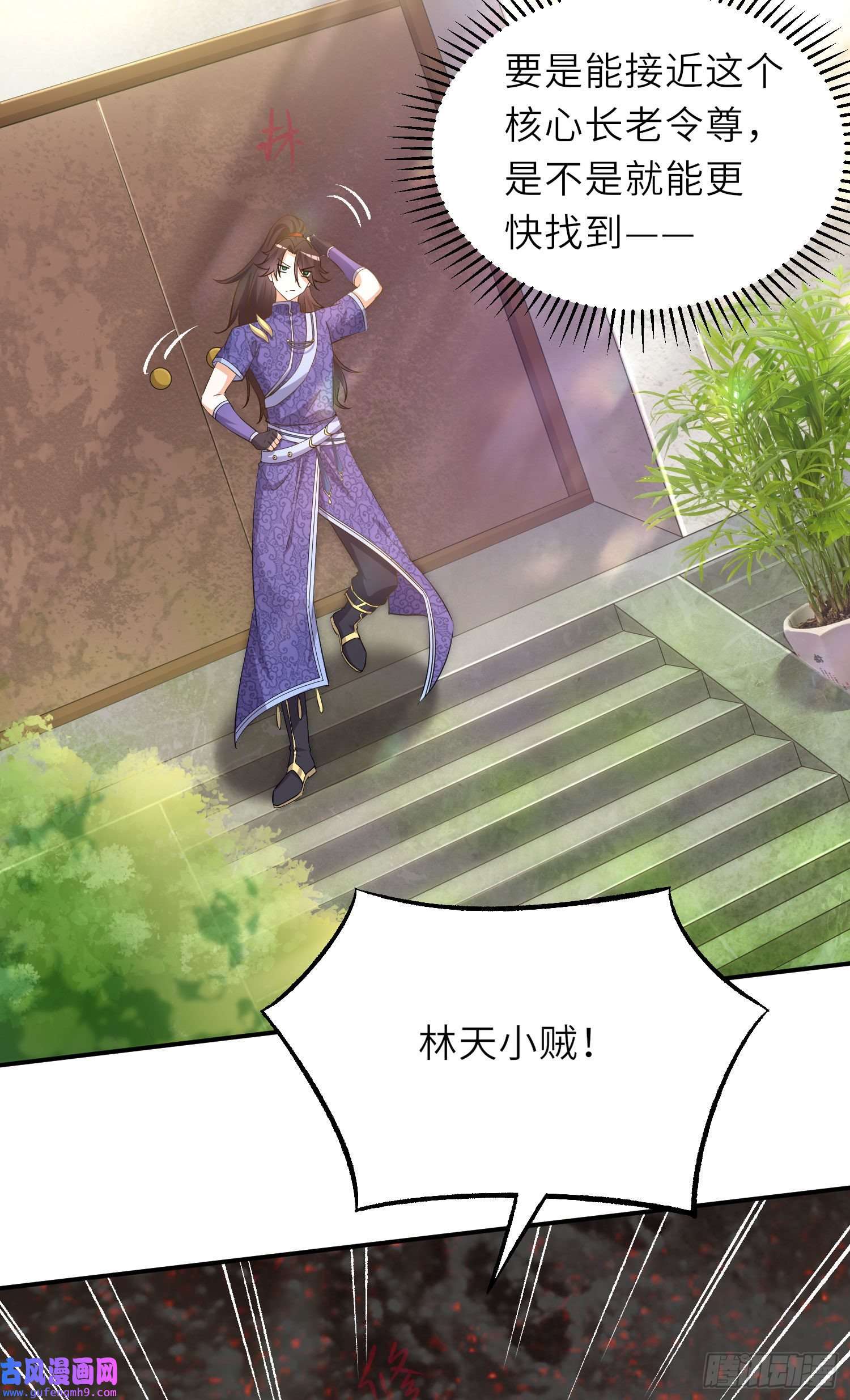 我一作死就变强！17 还有谁！