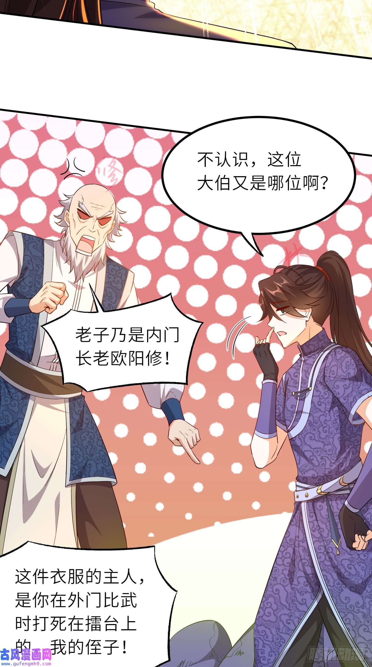 我一作死就变强！17 还有谁！