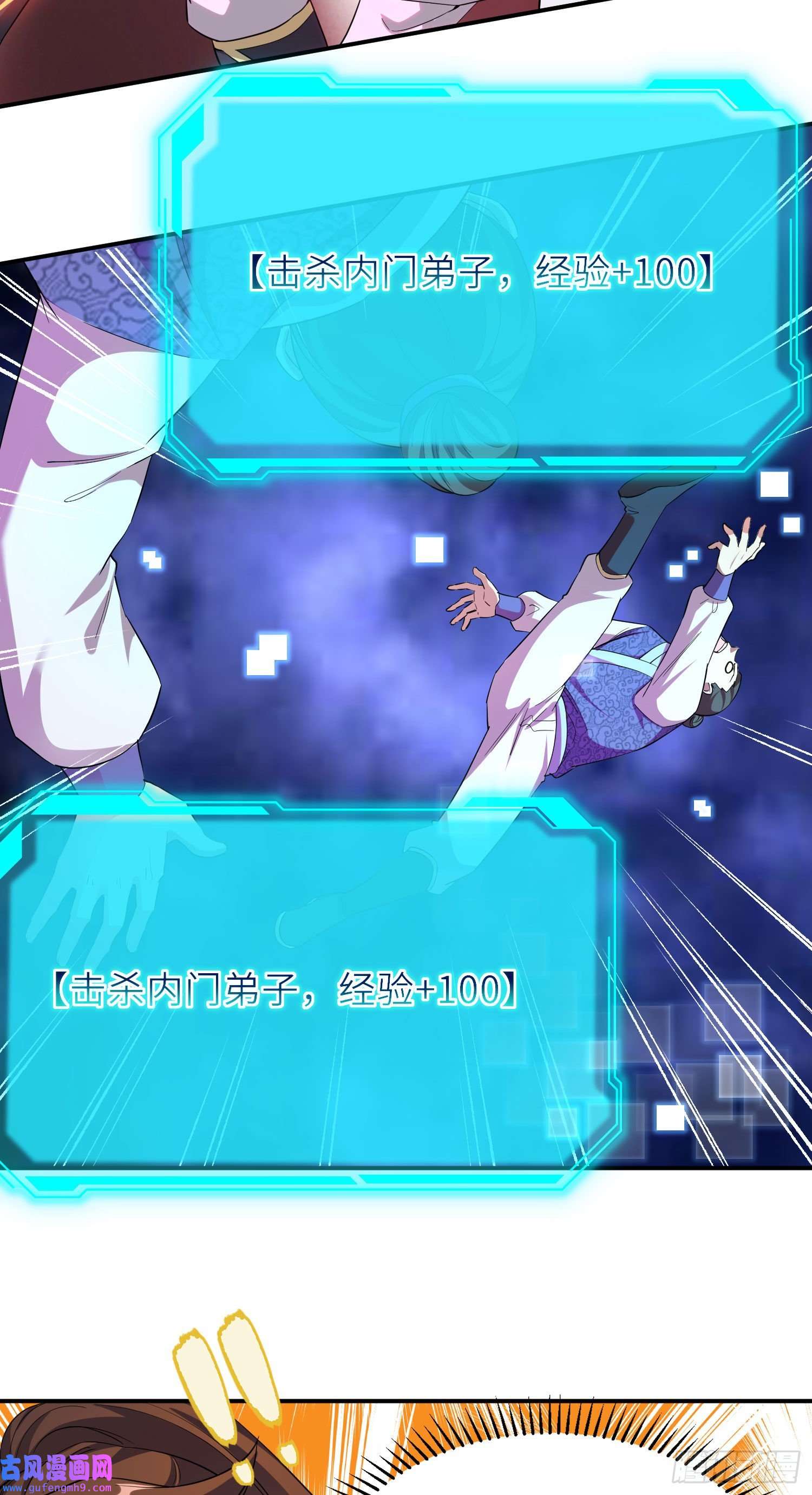 我一作死就变强！17 还有谁！