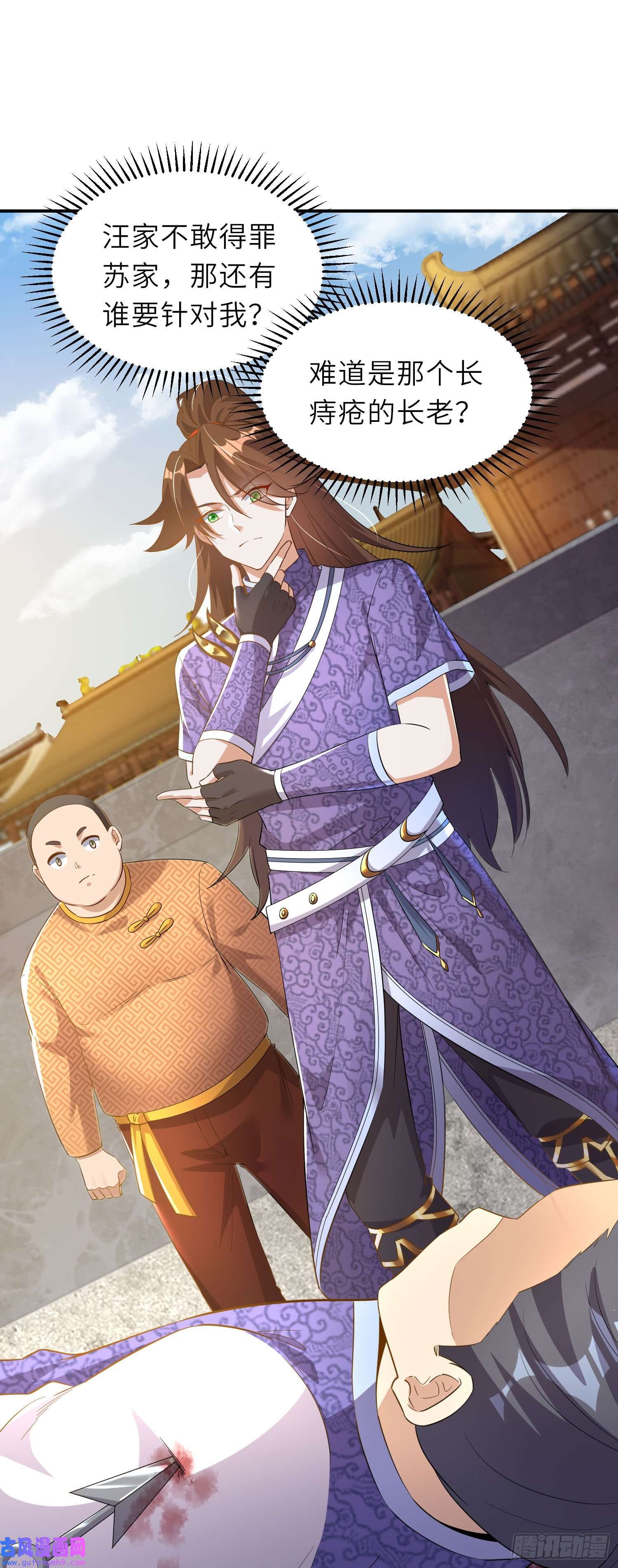 我一作死就变强！17 还有谁！