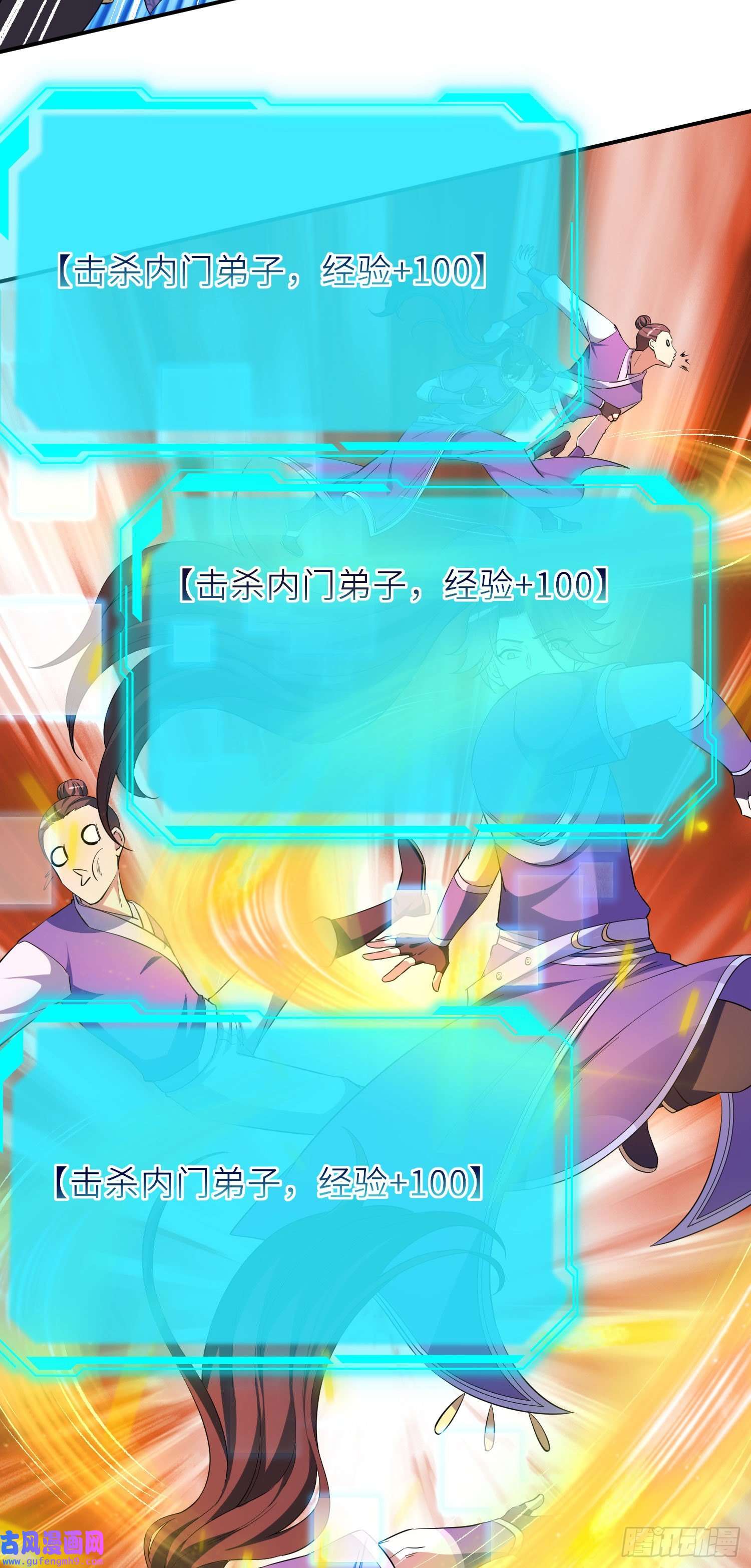 我一作死就变强！17 还有谁！