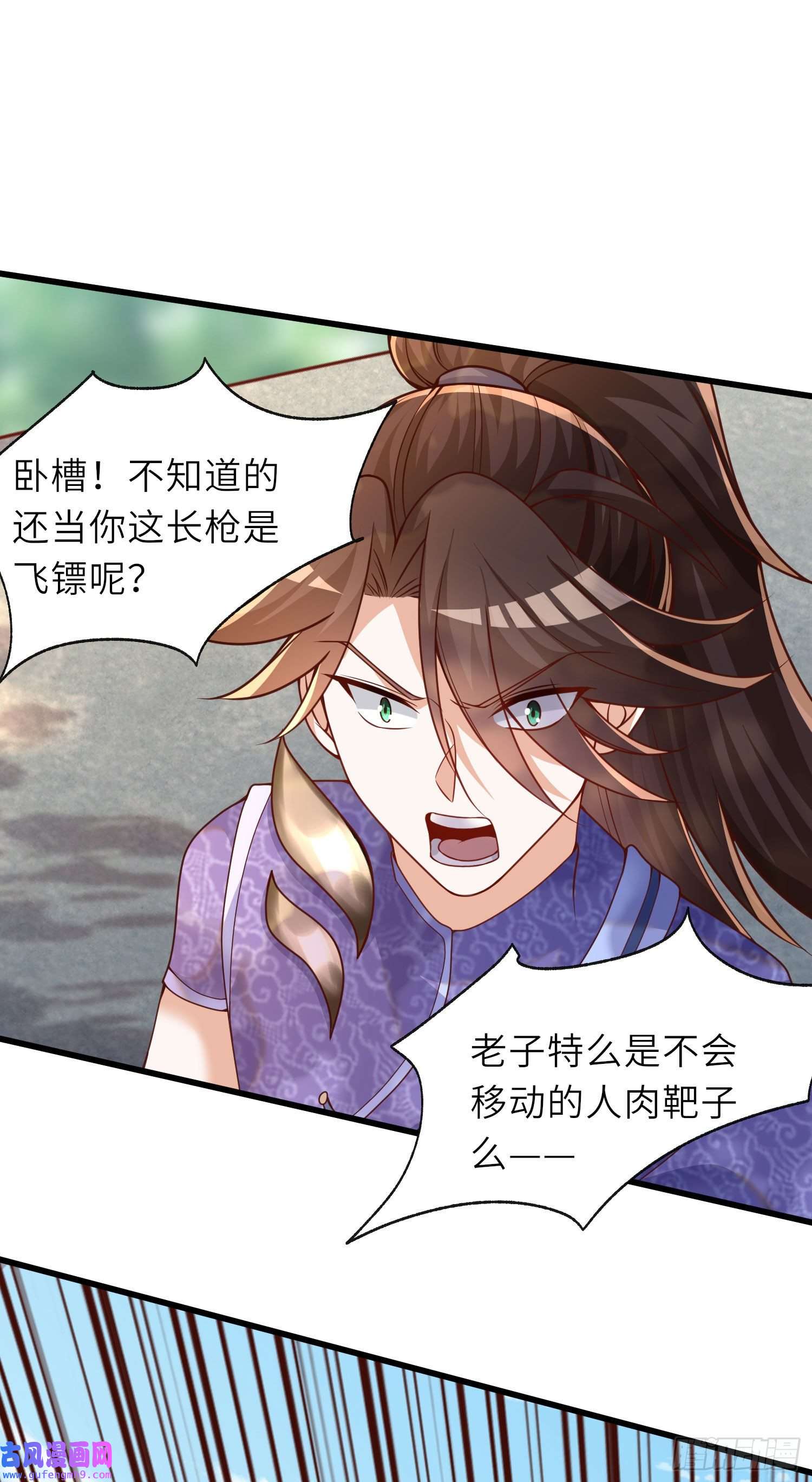 我一作死就变强！17 还有谁！