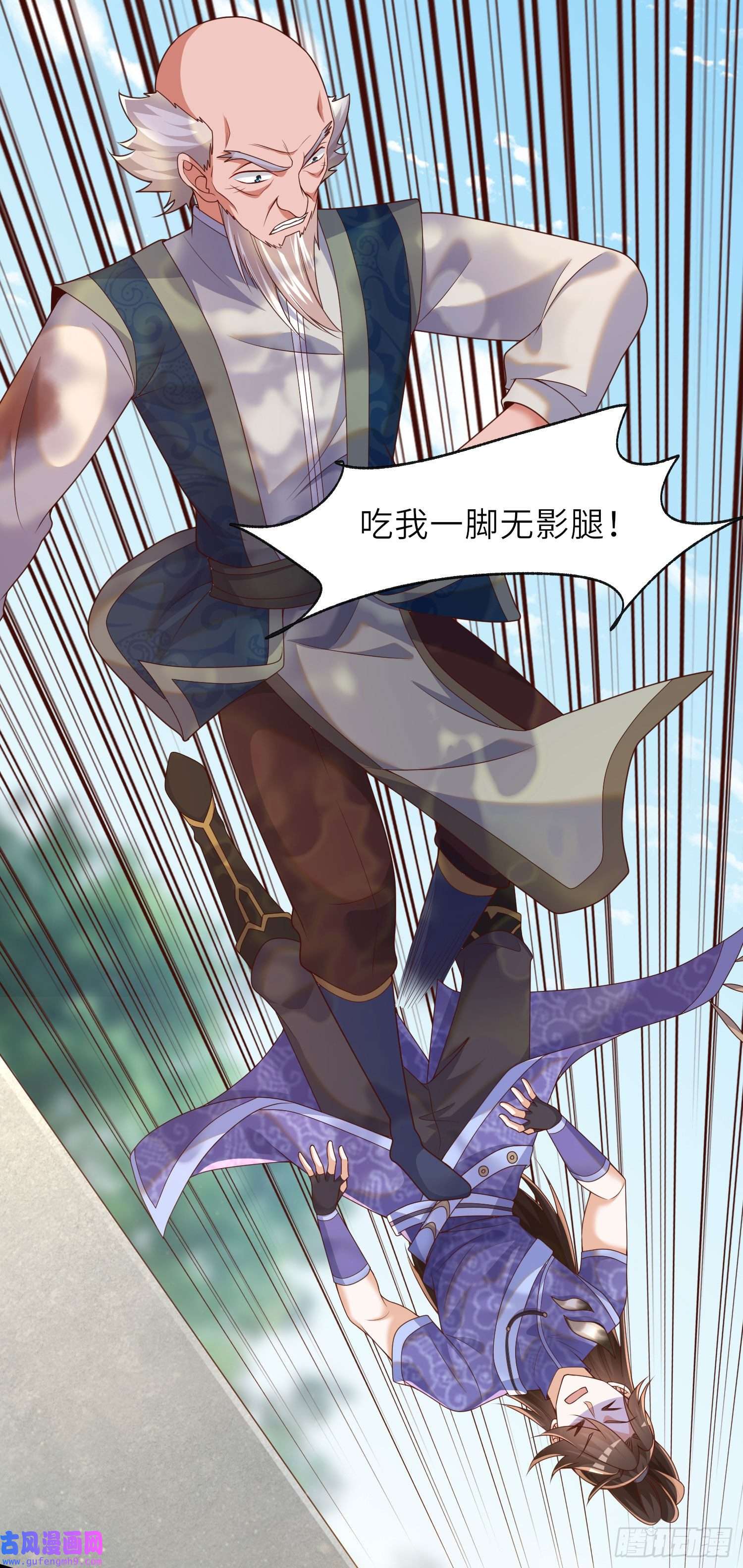 我一作死就变强！17 还有谁！