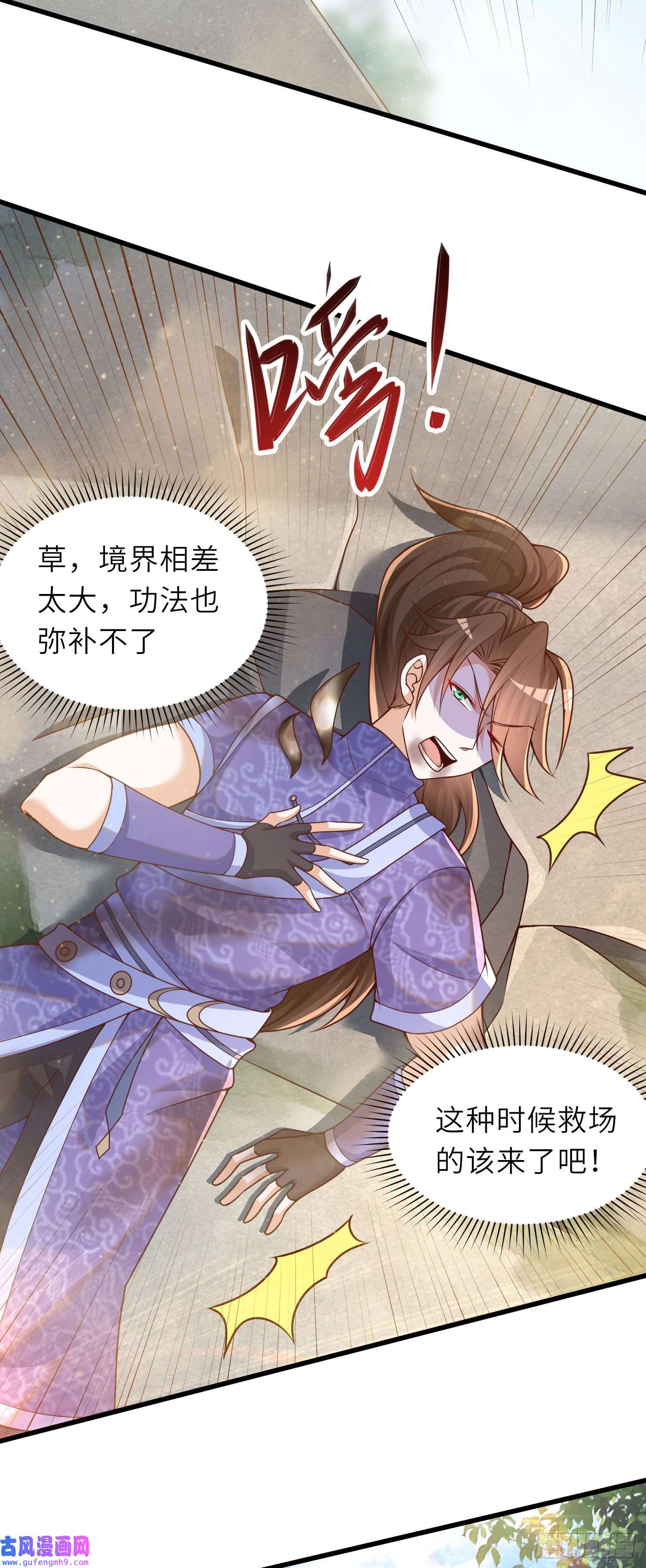 我一作死就变强！17 还有谁！