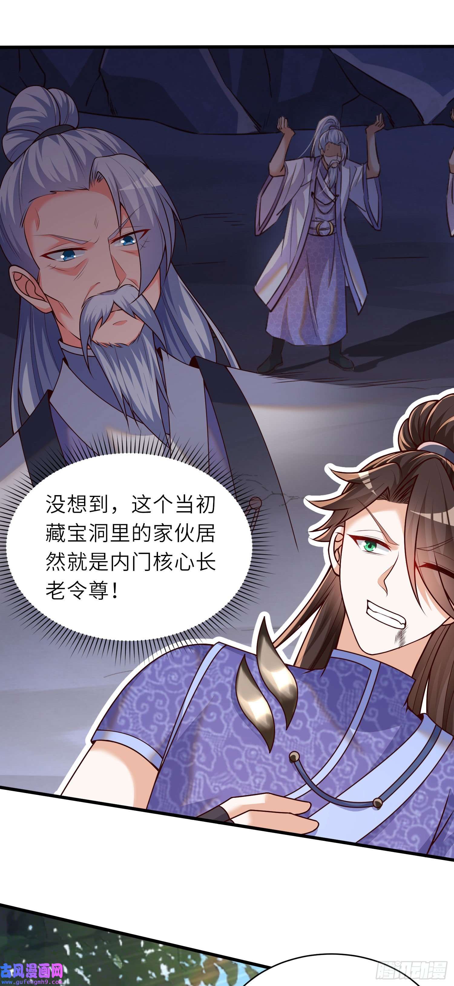 我一作死就变强！17 还有谁！