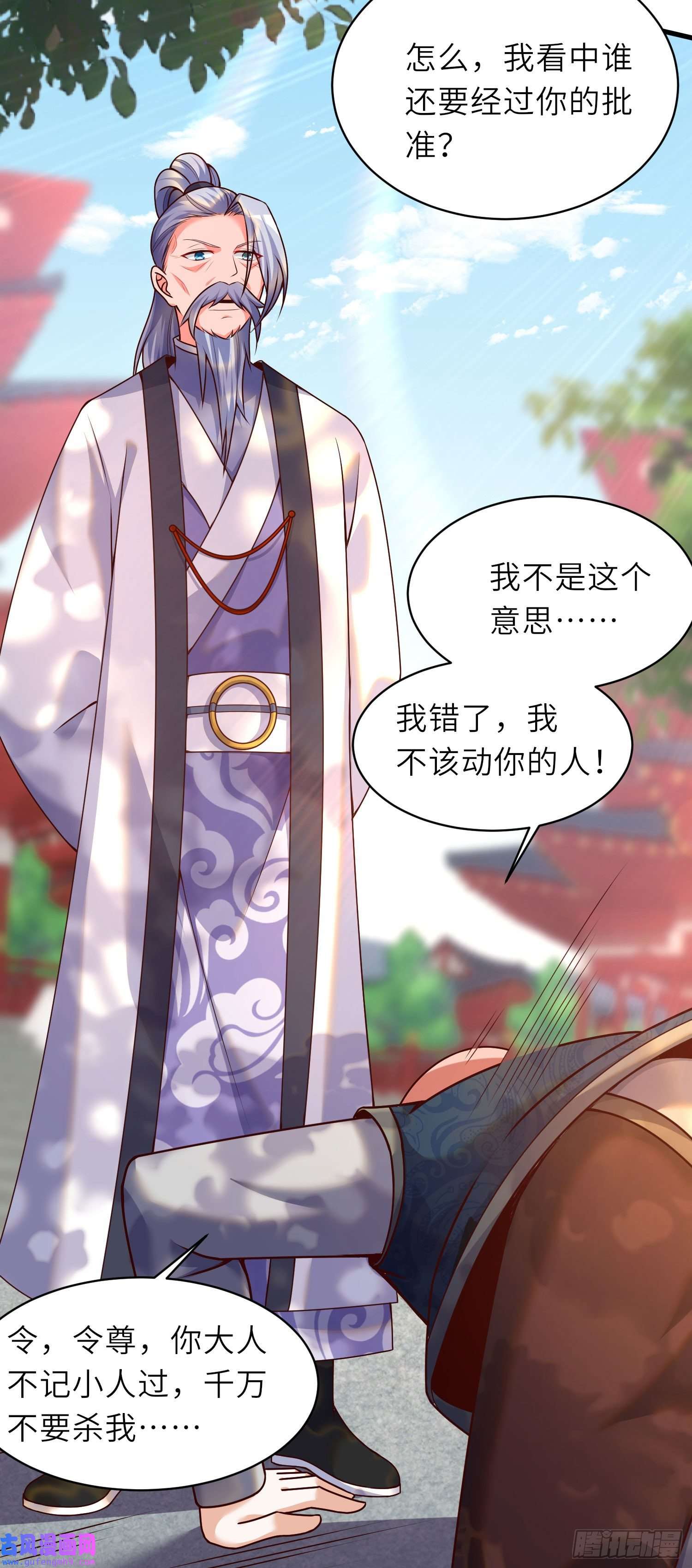 我一作死就变强！17 还有谁！