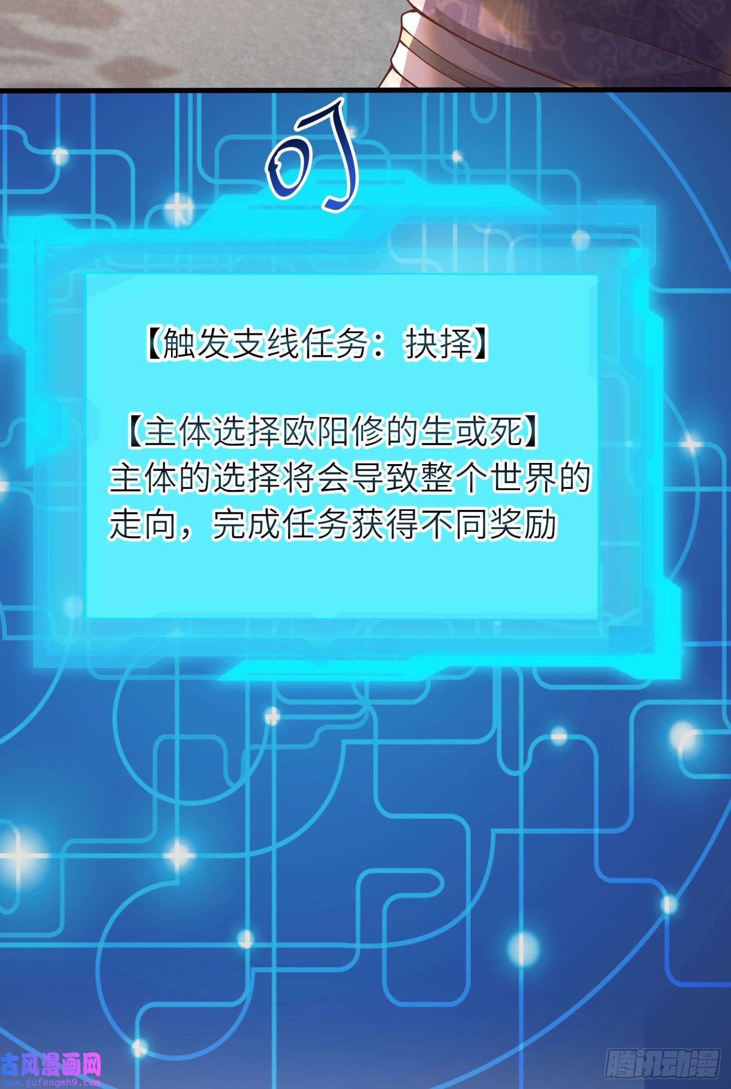 我一作死就变强！17 还有谁！