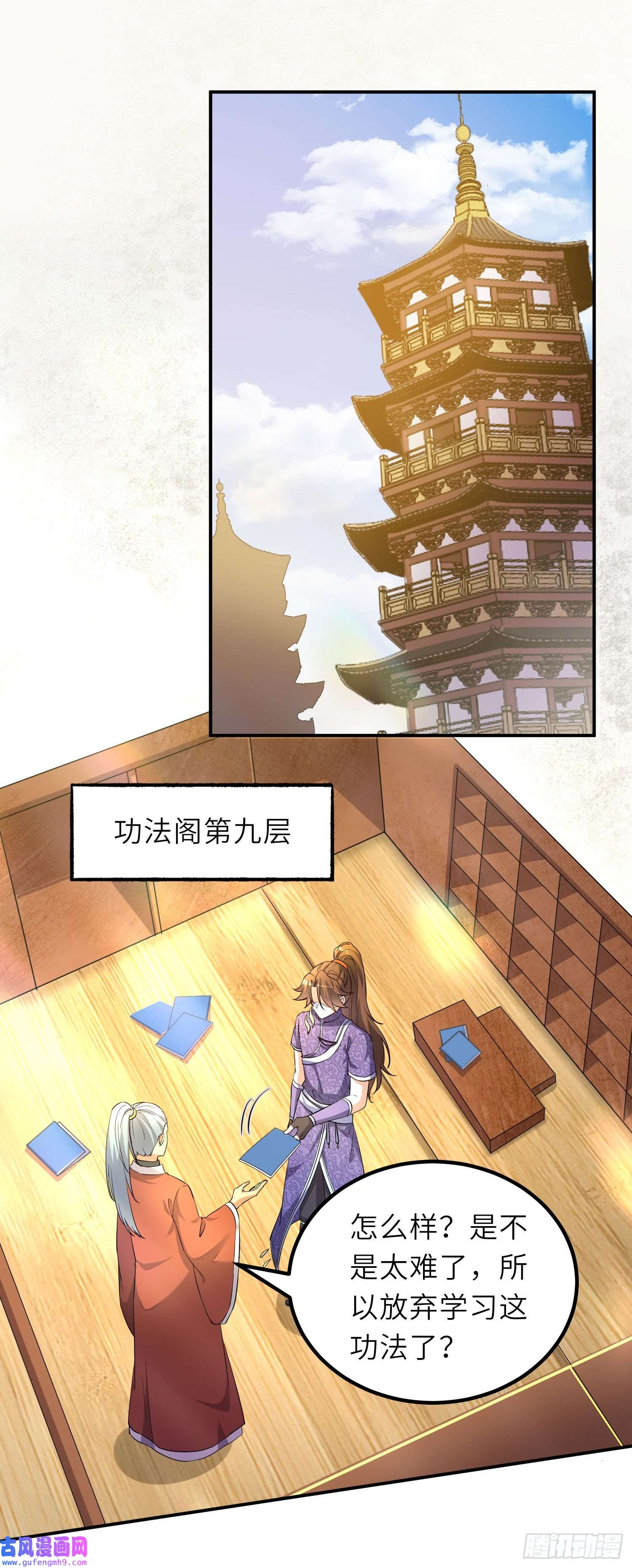 我一作死就变强！17 还有谁！