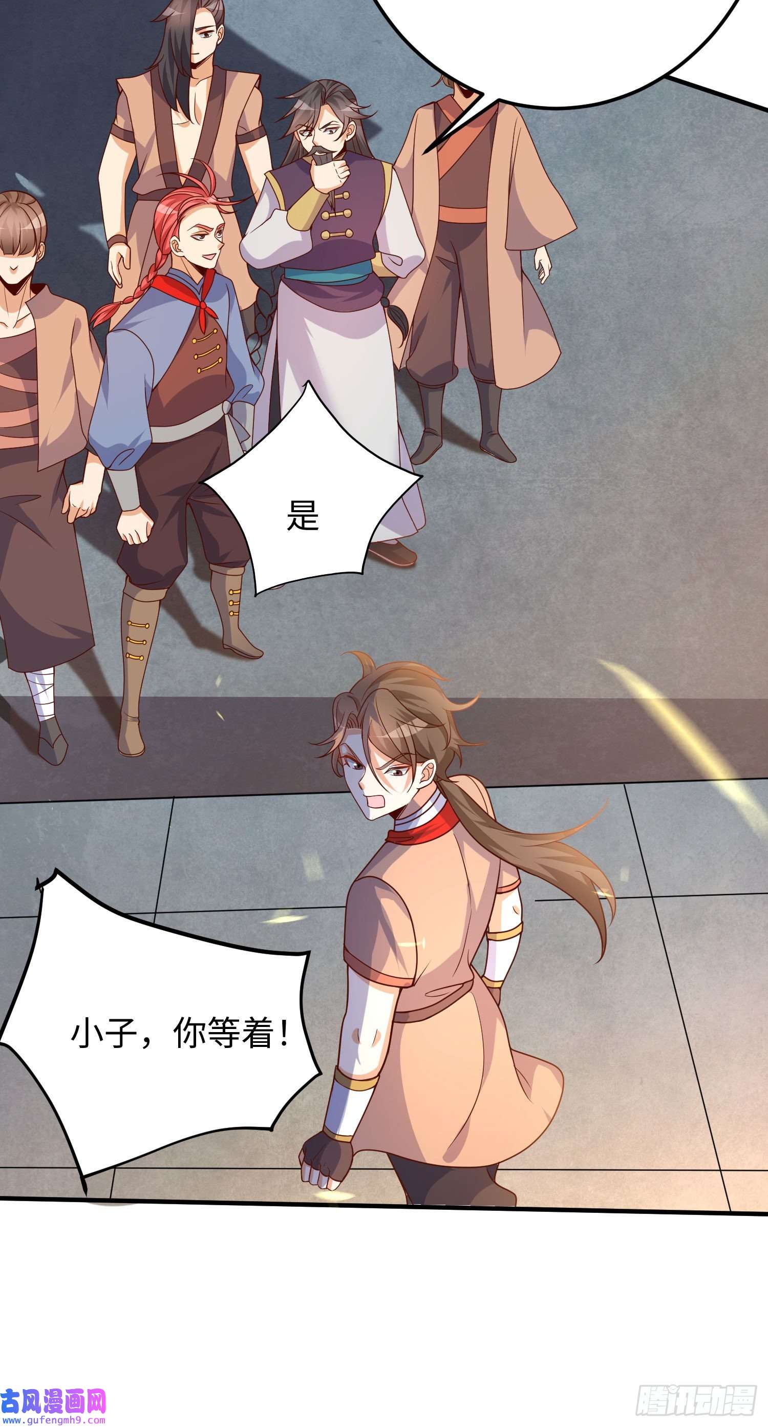 我一作死就变强！18 五角星飞镖！