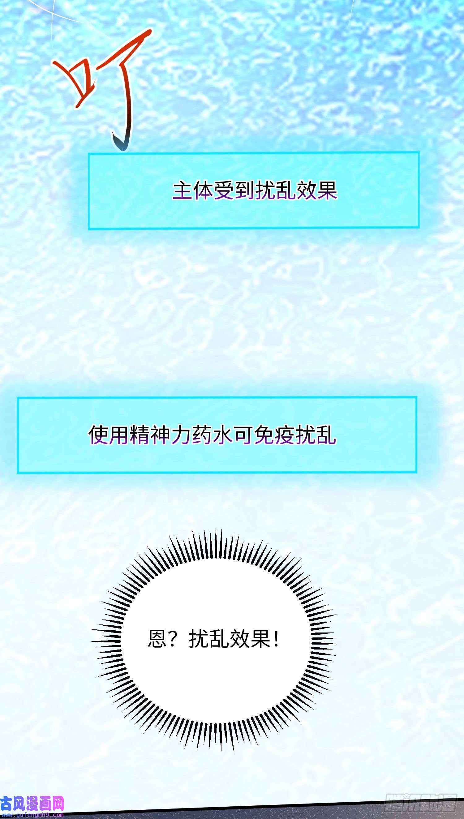 我一作死就变强！18 五角星飞镖！