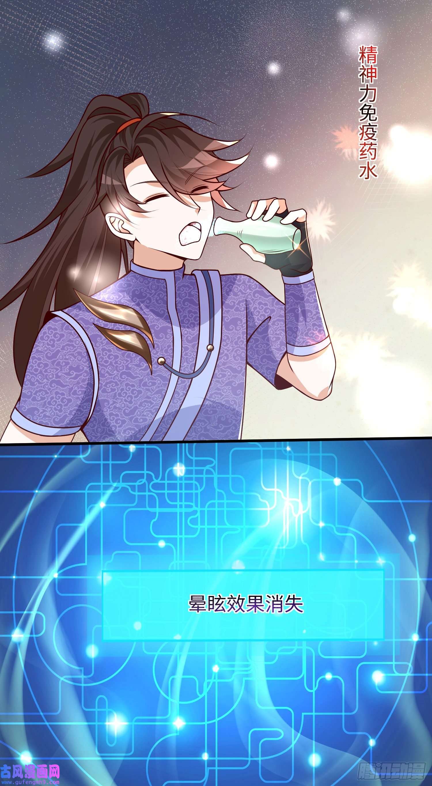 我一作死就变强！18 五角星飞镖！
