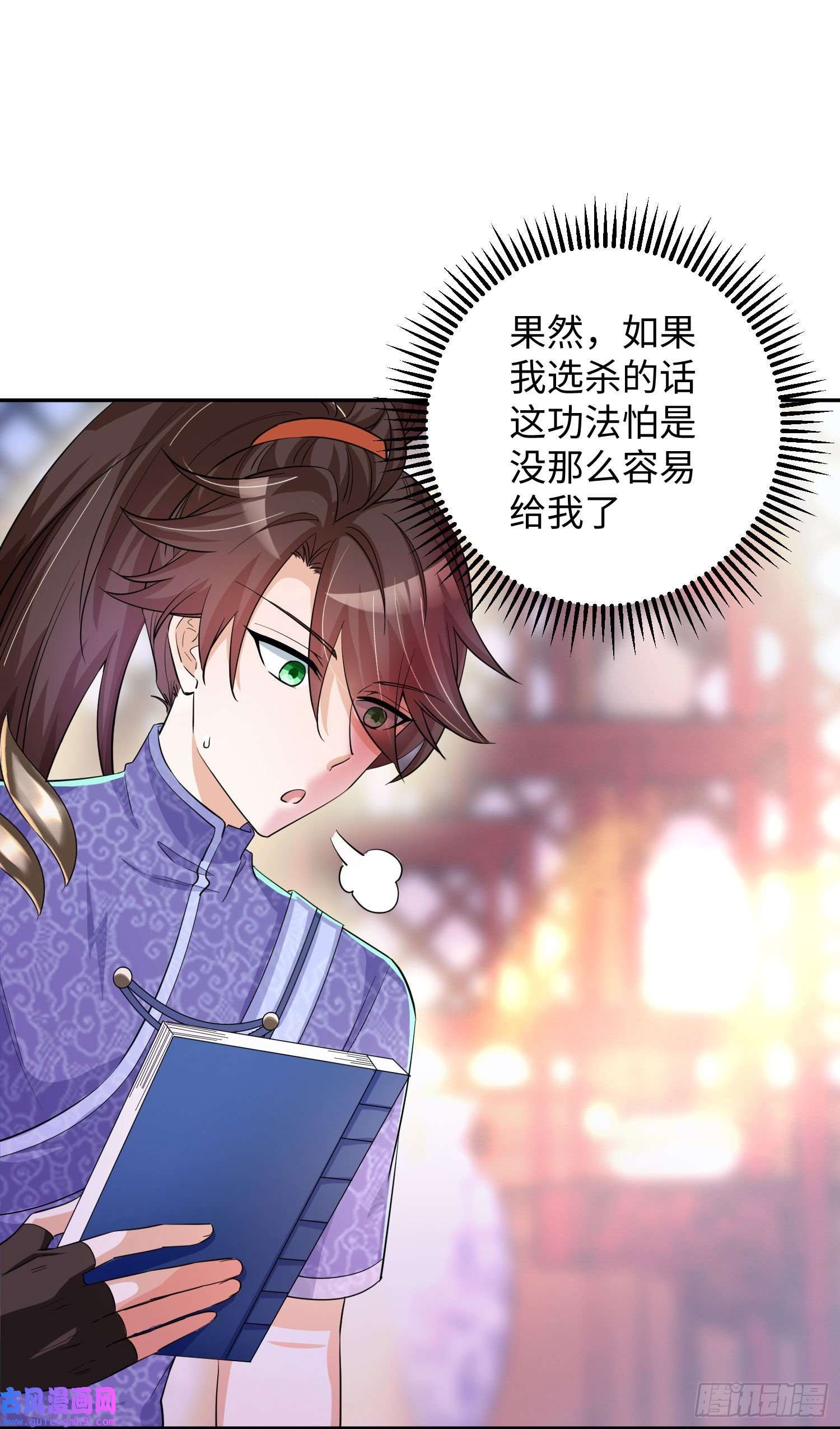 我一作死就变强！18 五角星飞镖！
