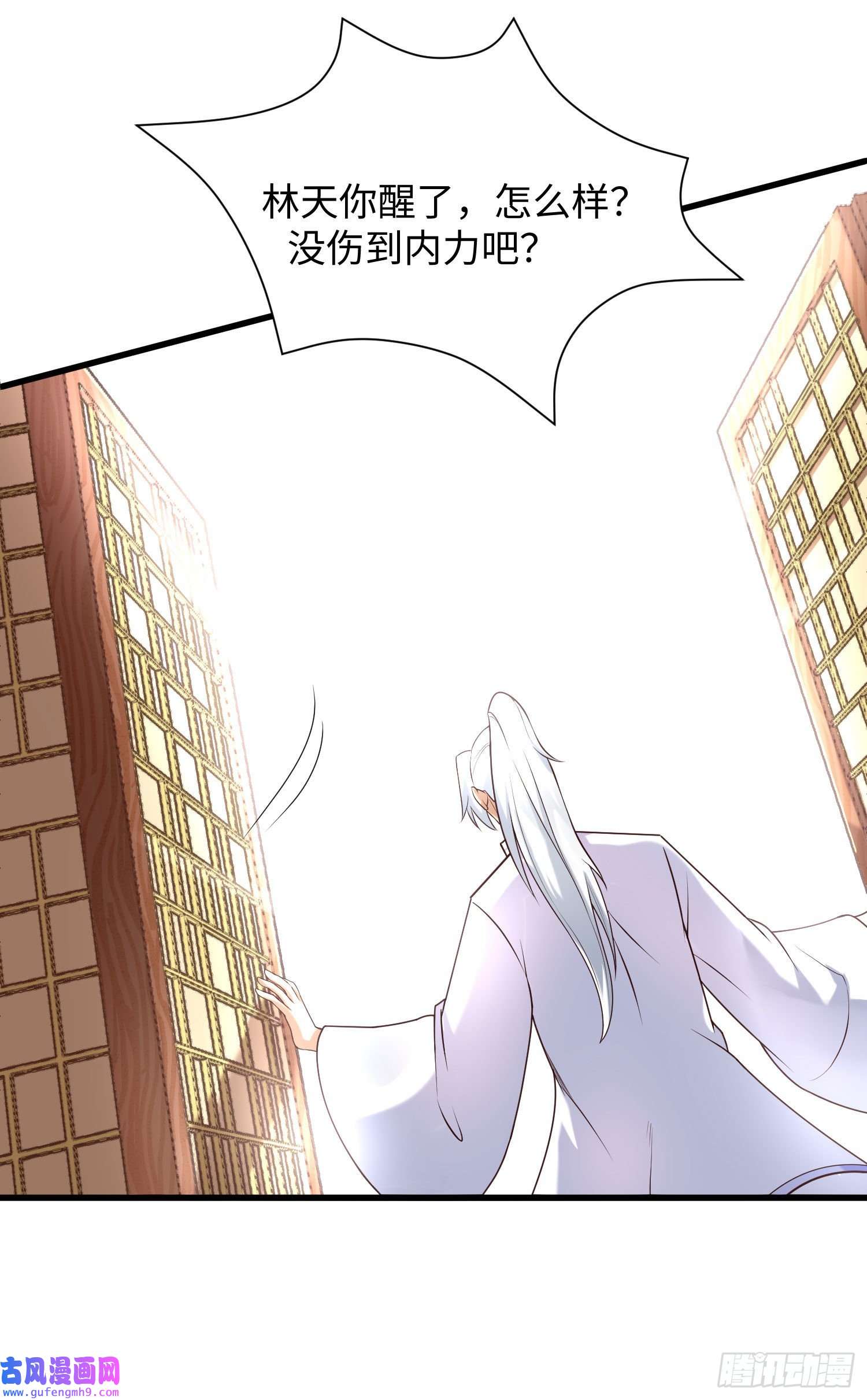 我一作死就变强！19 “报仇雪恨”
