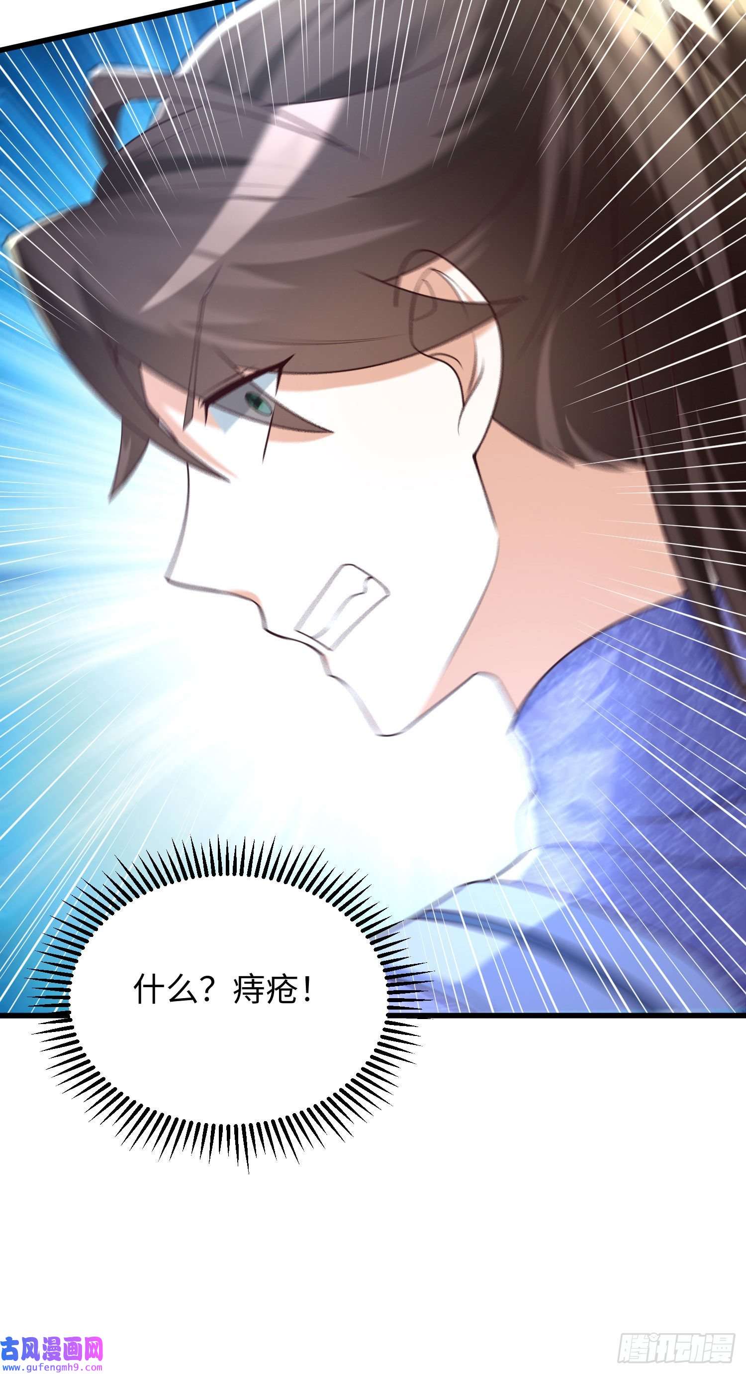 我一作死就变强！19 “报仇雪恨”